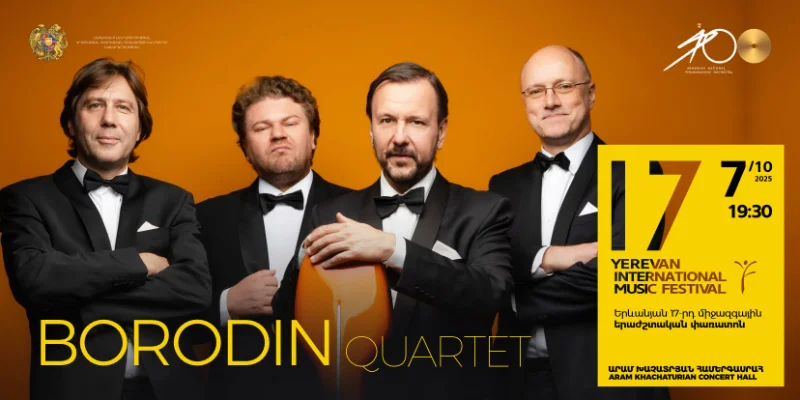 BORODIN QUARTET | 17th Yerevan International Music Festival
