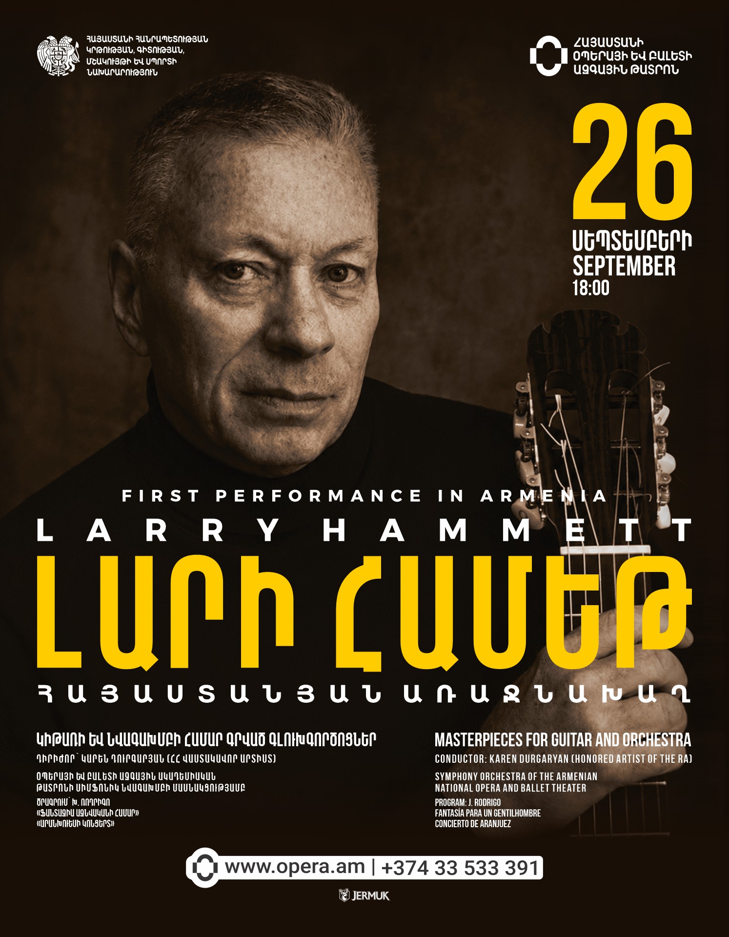 Concert. Larry Hammett
