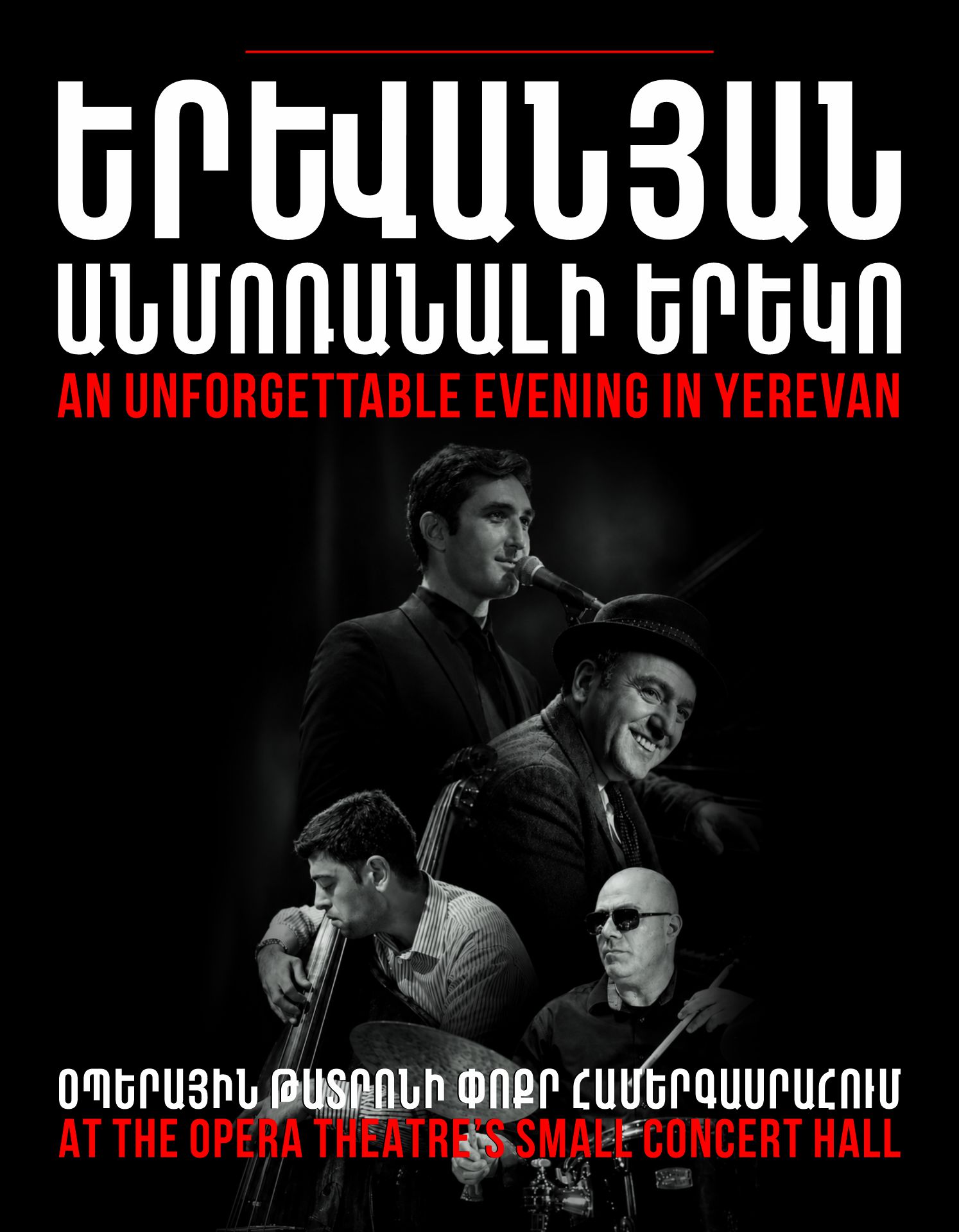 An Unforgettable Yerevan Concert