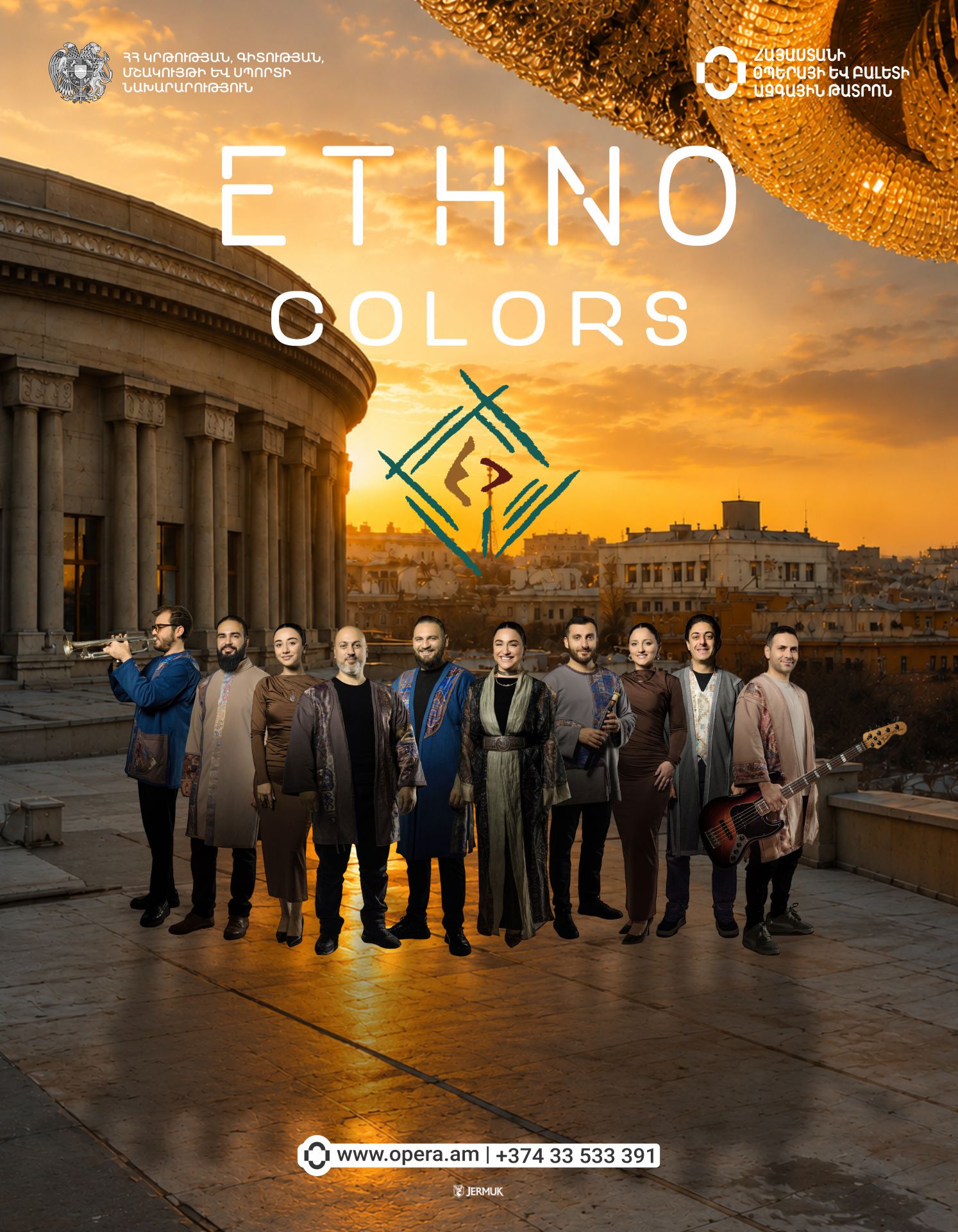 Concert on the Rooftop: Ethno Colors