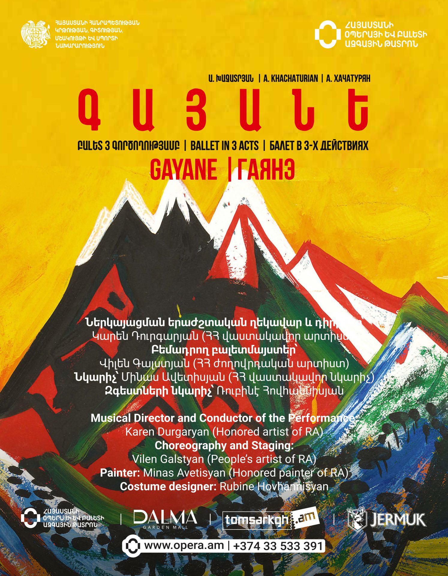 A.Khachaturian “GAYANE”