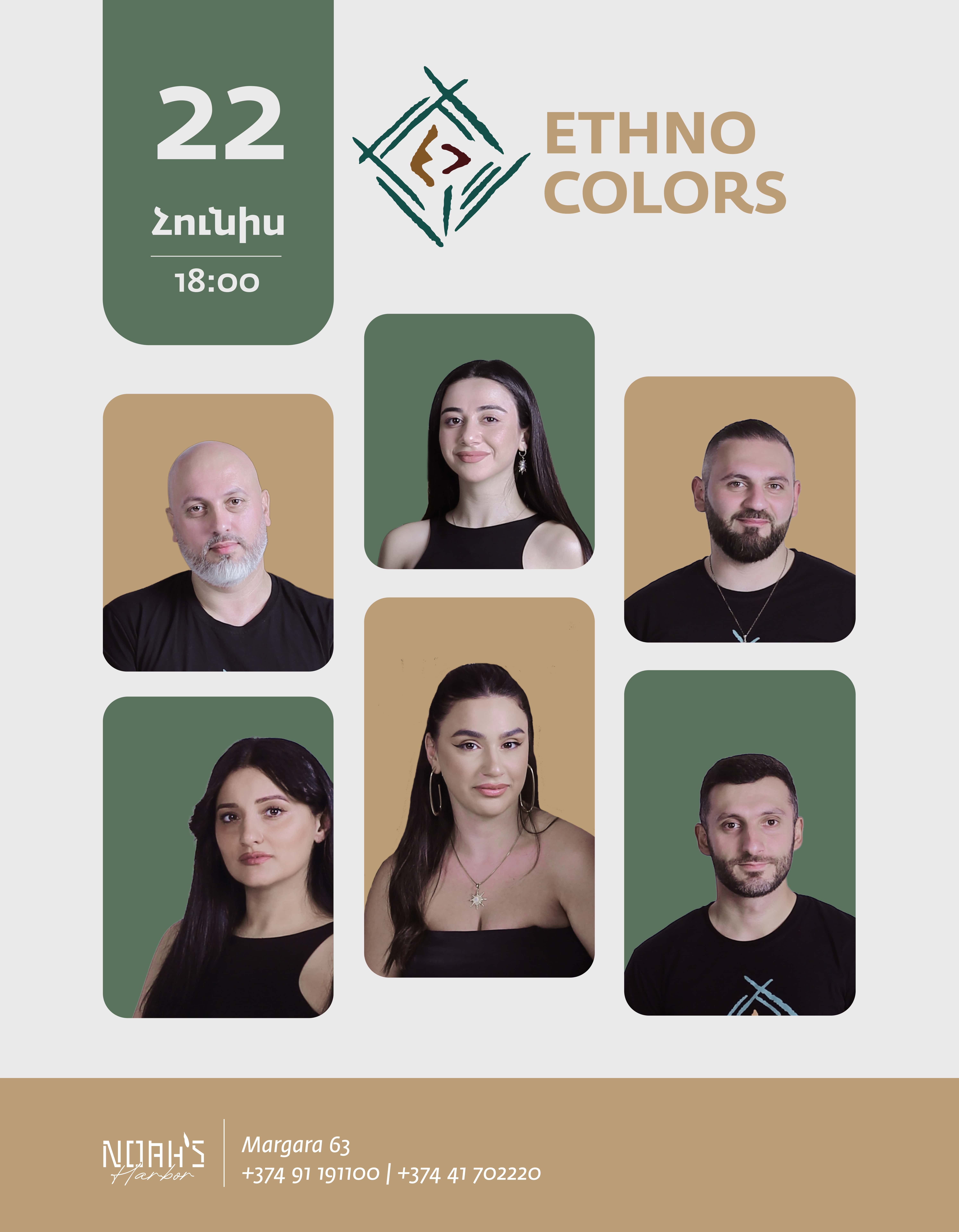 Ethno Colors-ը