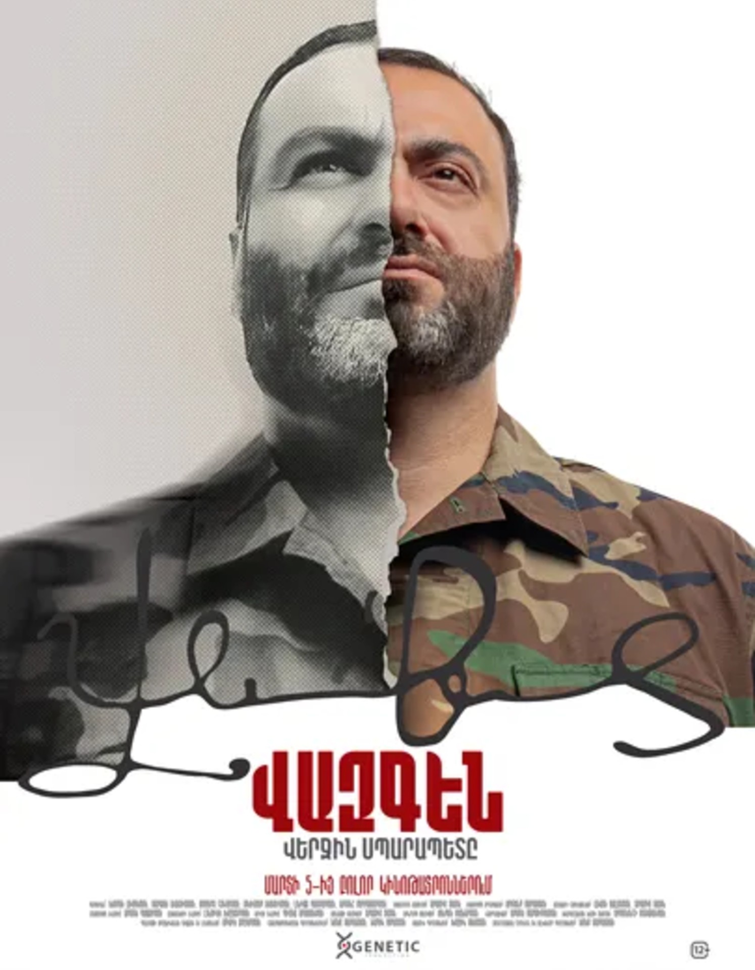 Vazgen. The Last Sparapet