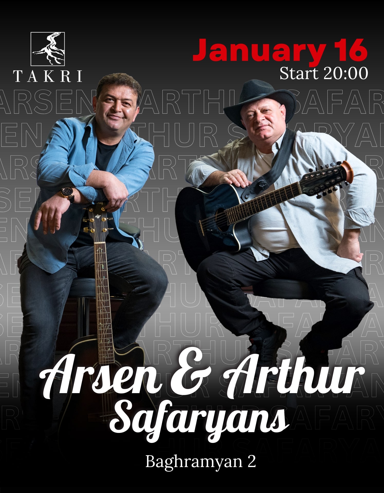 Արսեն և Արթուր Սաֆարյանները