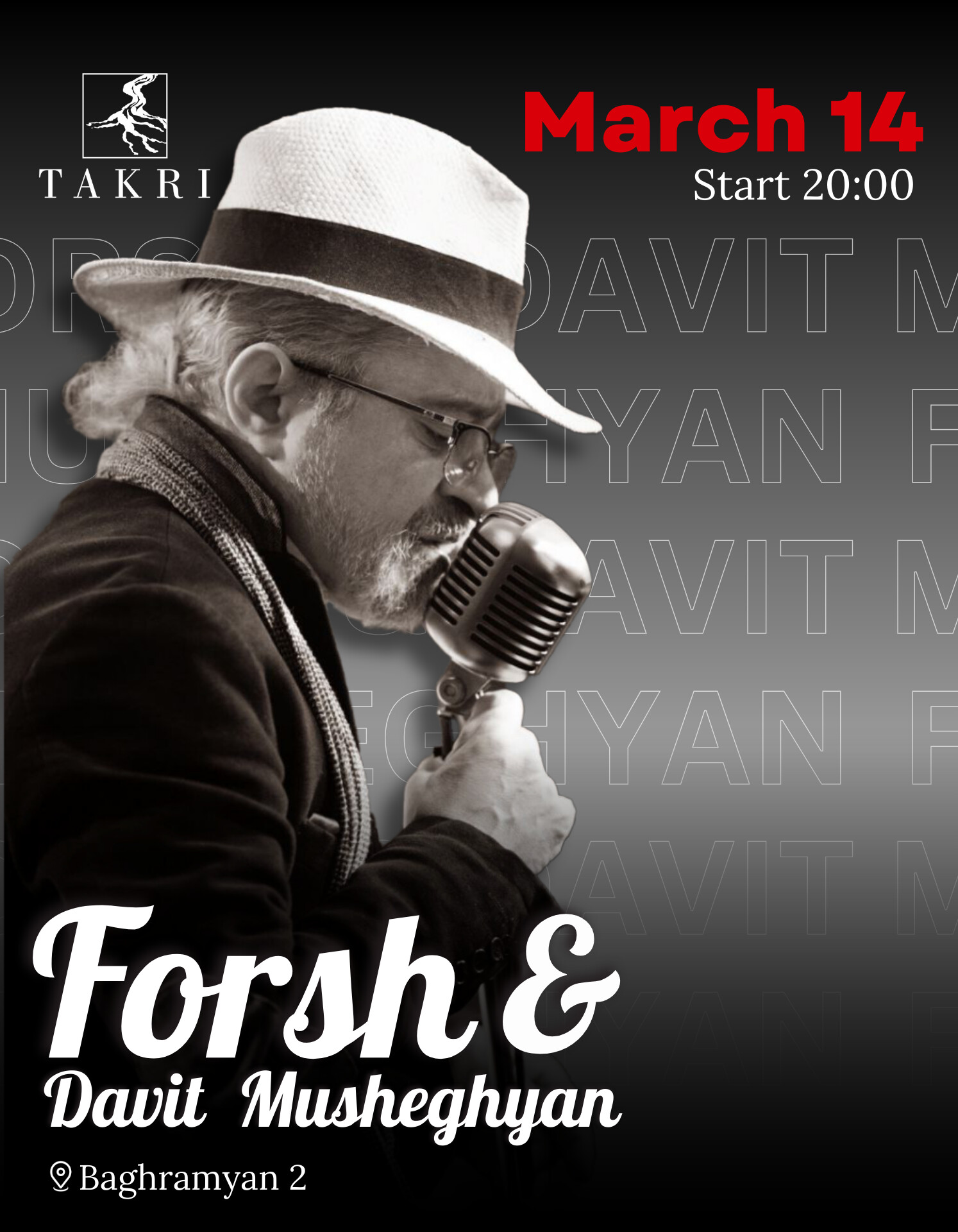 Ֆորշ և Դավիթ Մուշեղյան