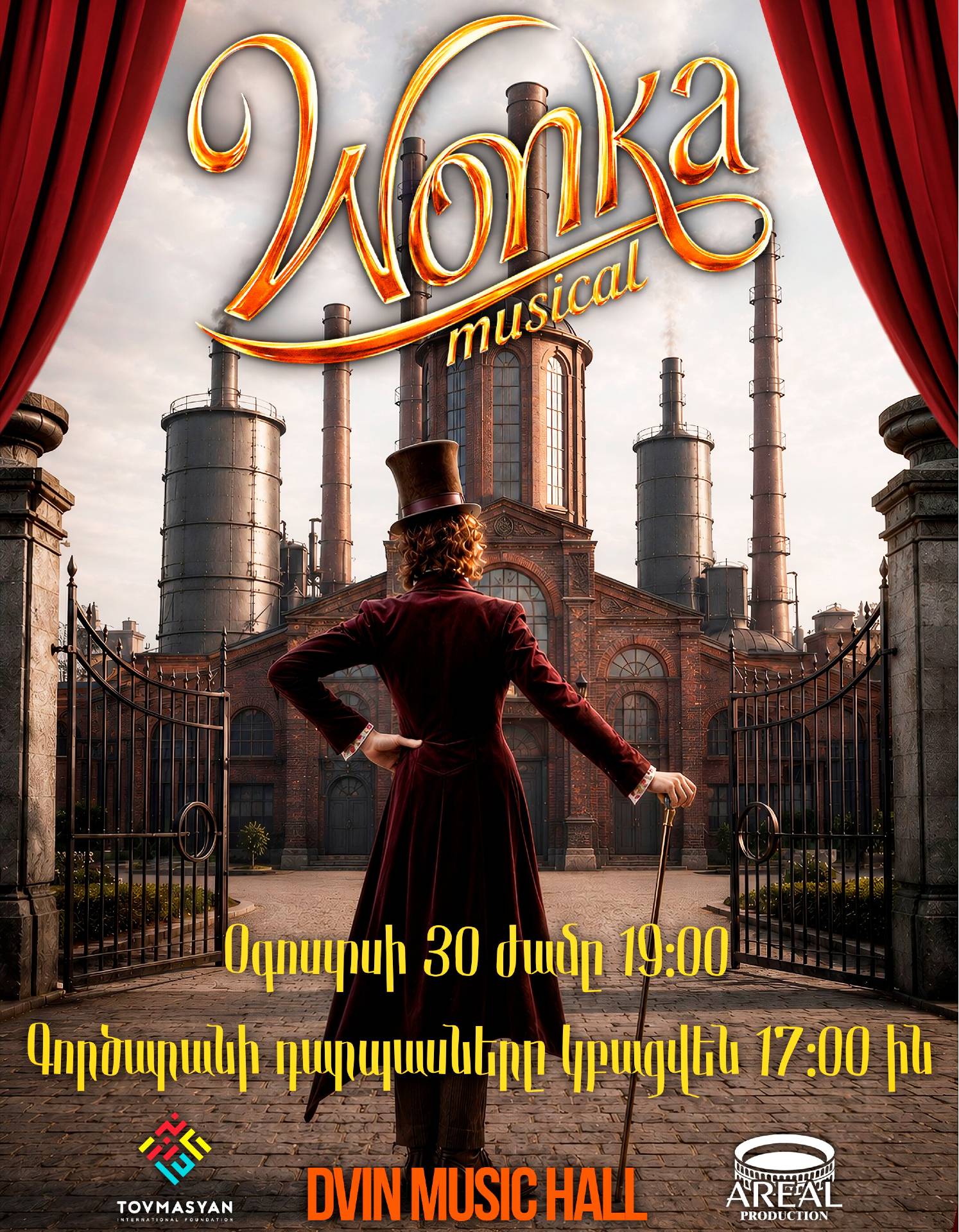 Wonka Musical