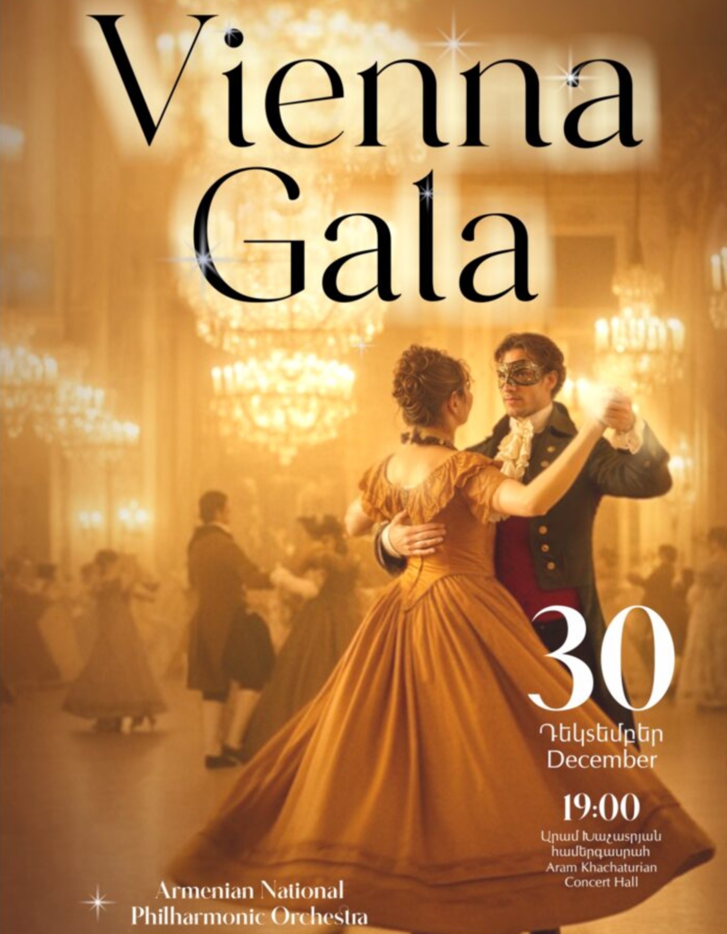 Vienna Gala
