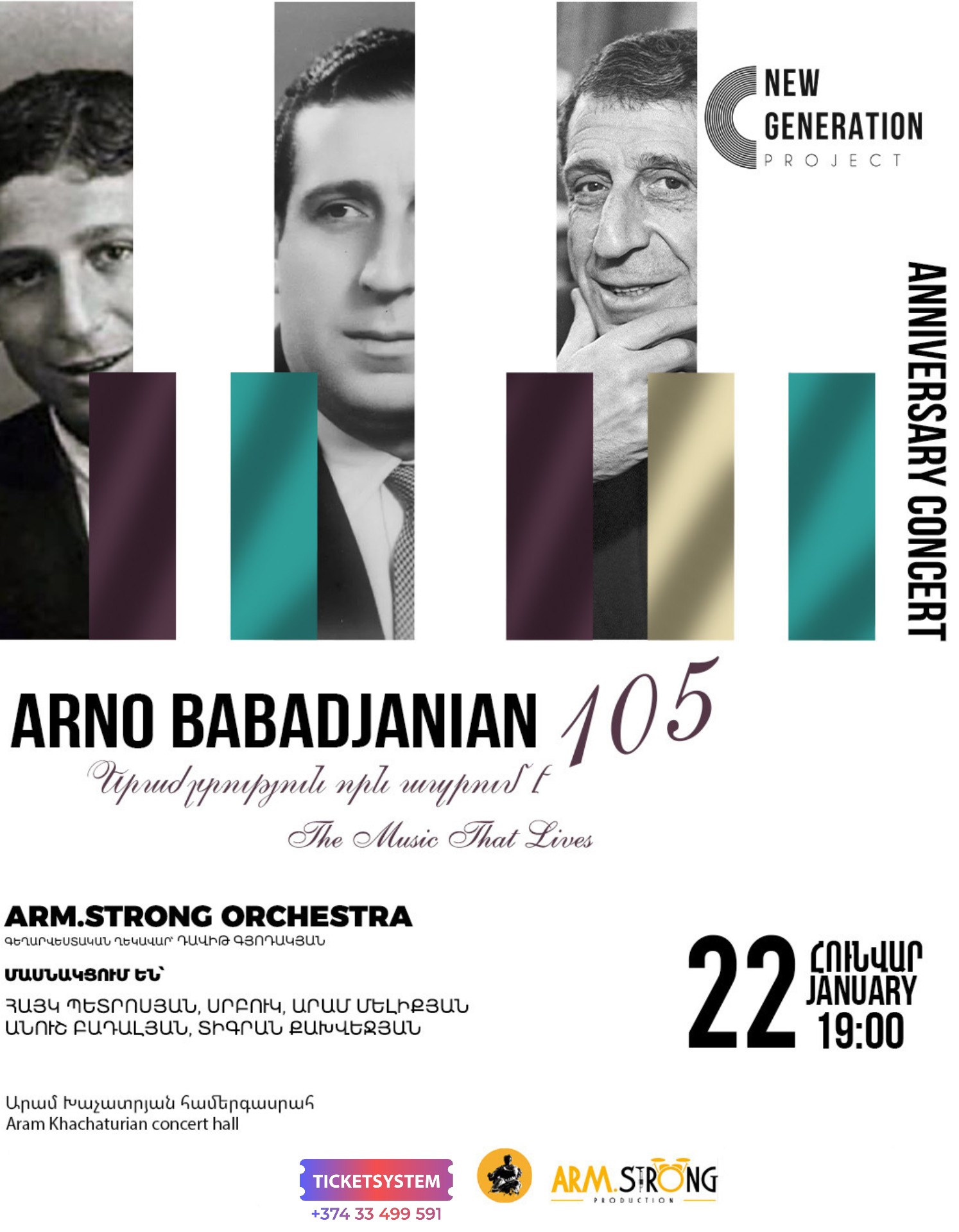 Arno Babajanyan 105