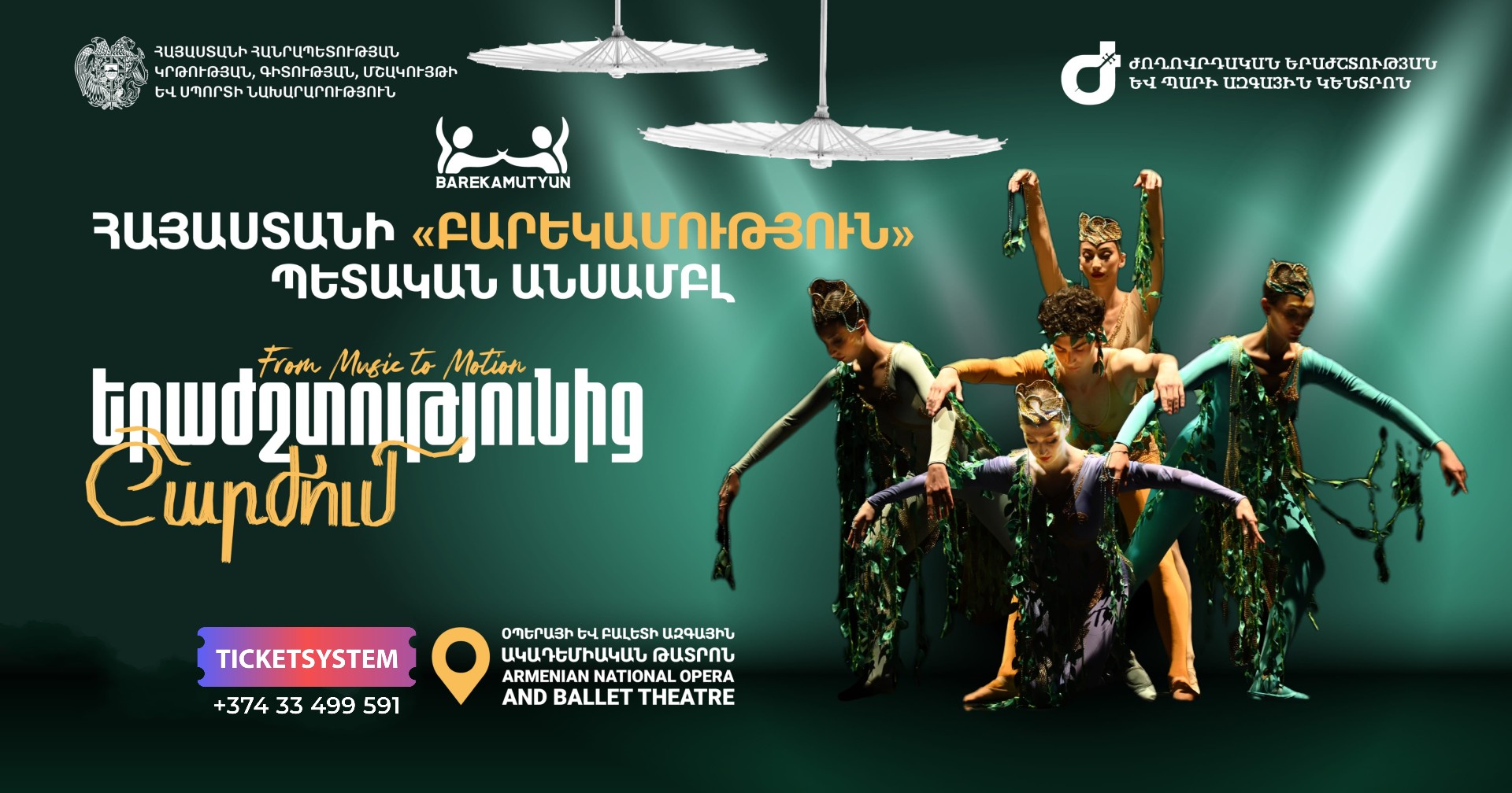 “FROM MUSIC TO MOVEMENT” | Armenian “Barekamutyun”  State Ensemble