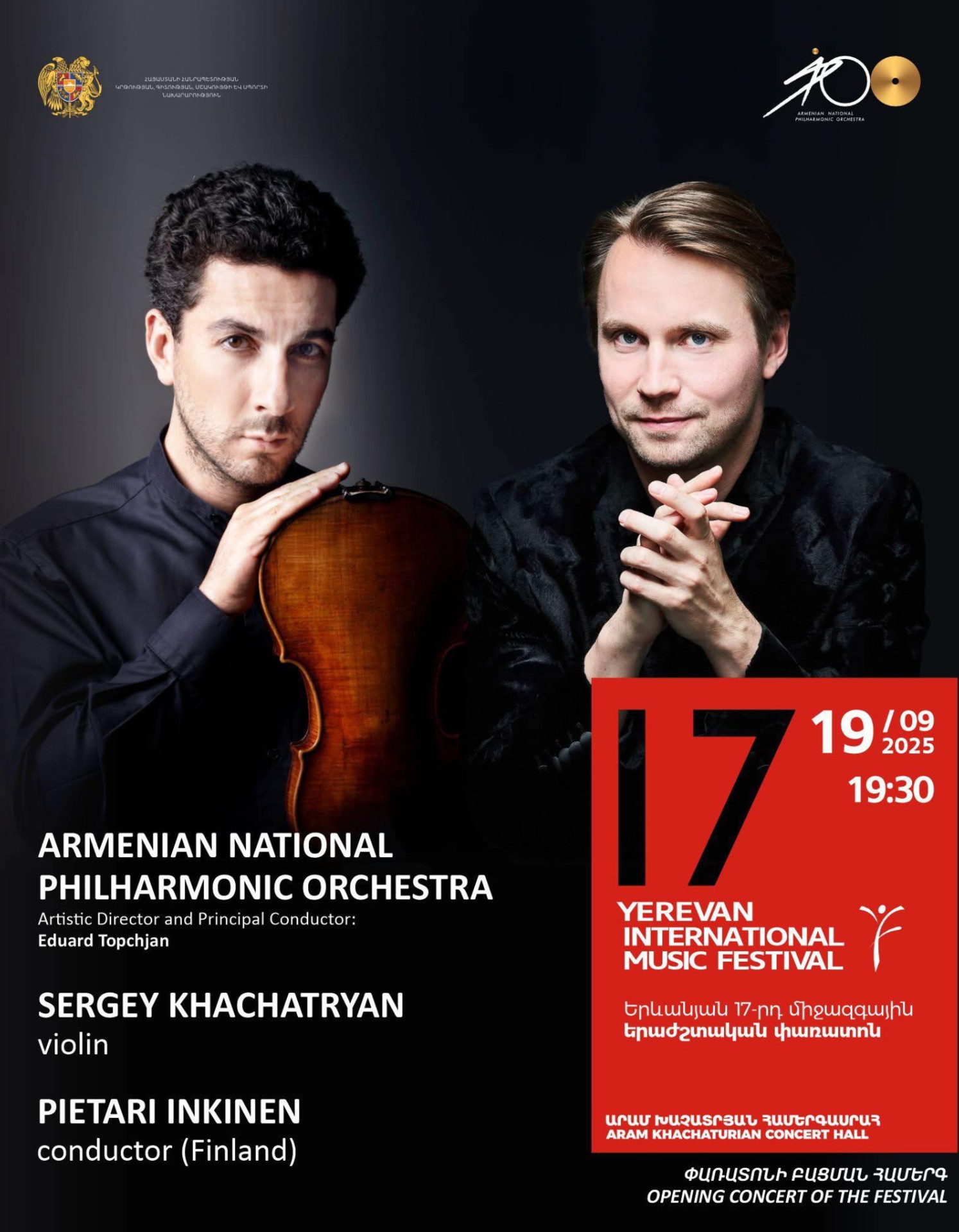 Opening Concert of the 17th Yerevan International Music Festival Sergey Khachatryan | Pietari Inkinen