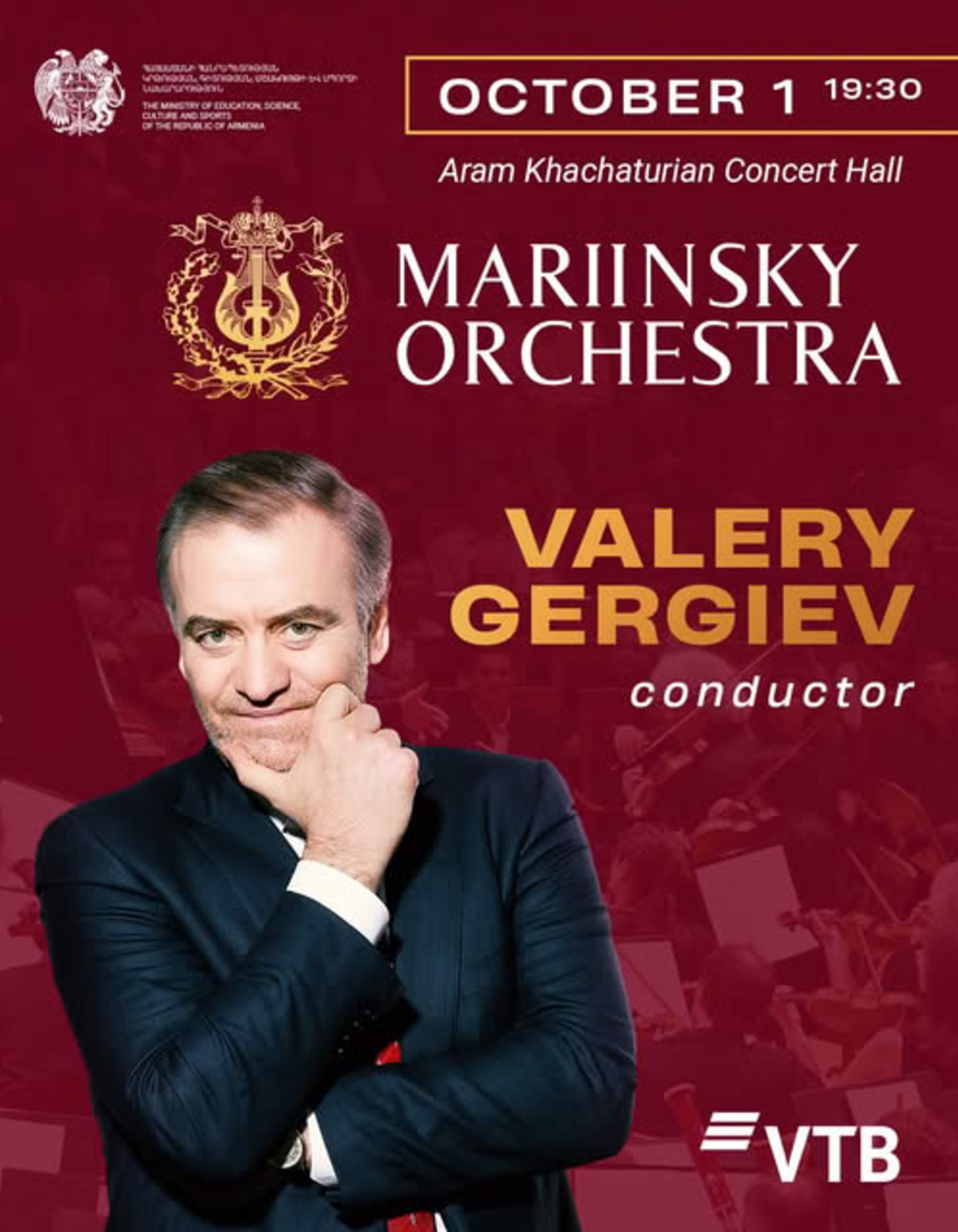 Valery Gergiev | Mariinsky Orchestra
