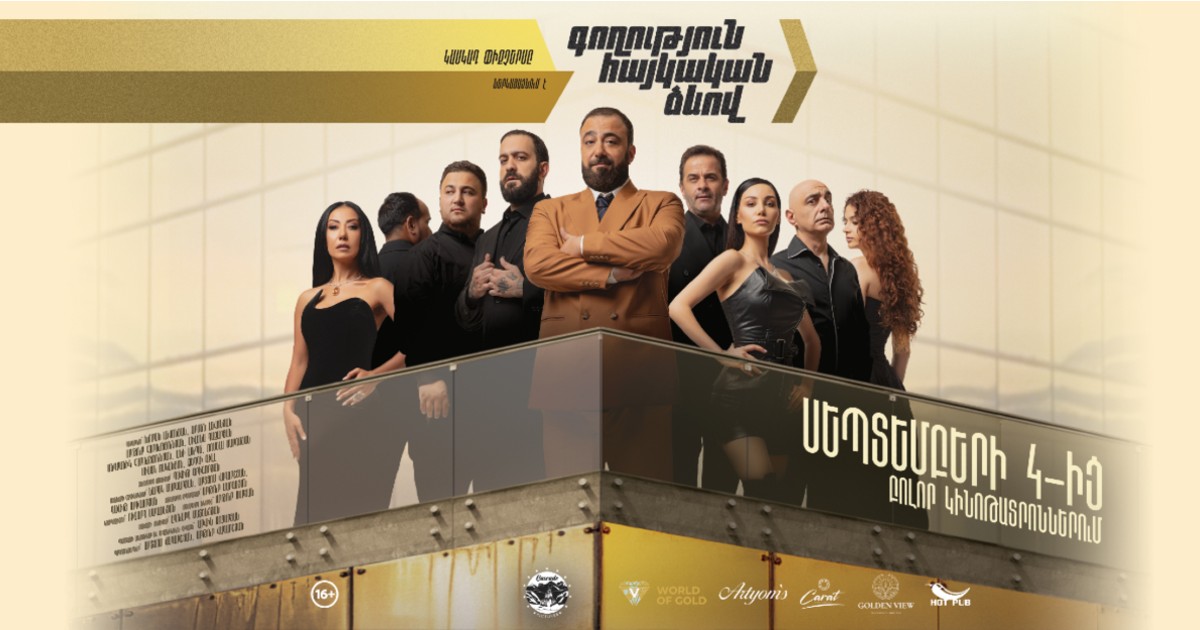 The Armenian Job