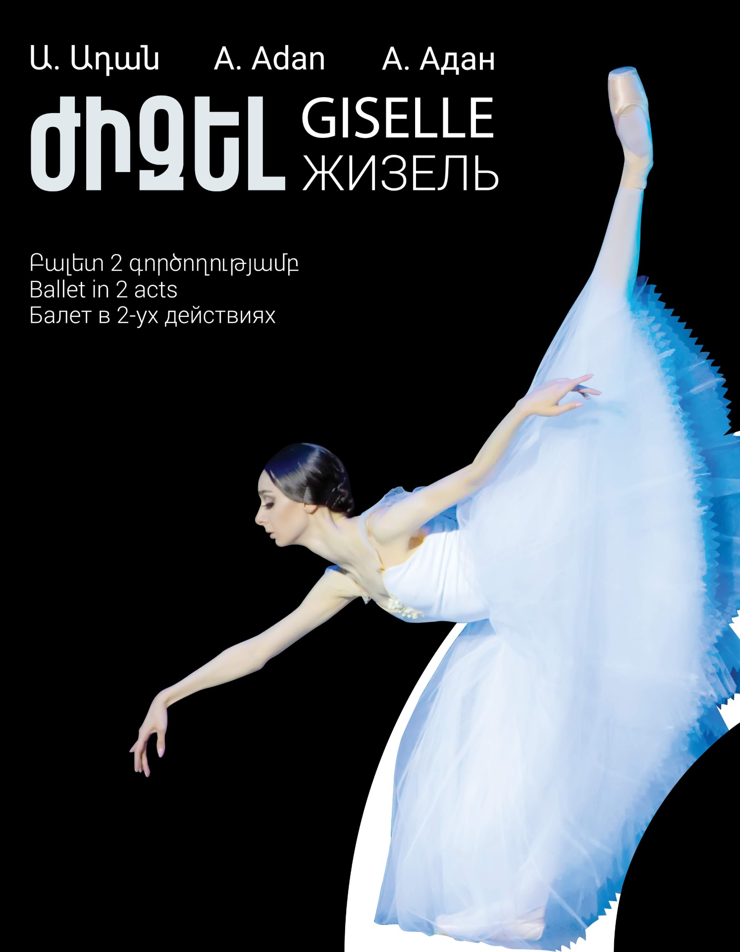 A.Adan “GISELLE”