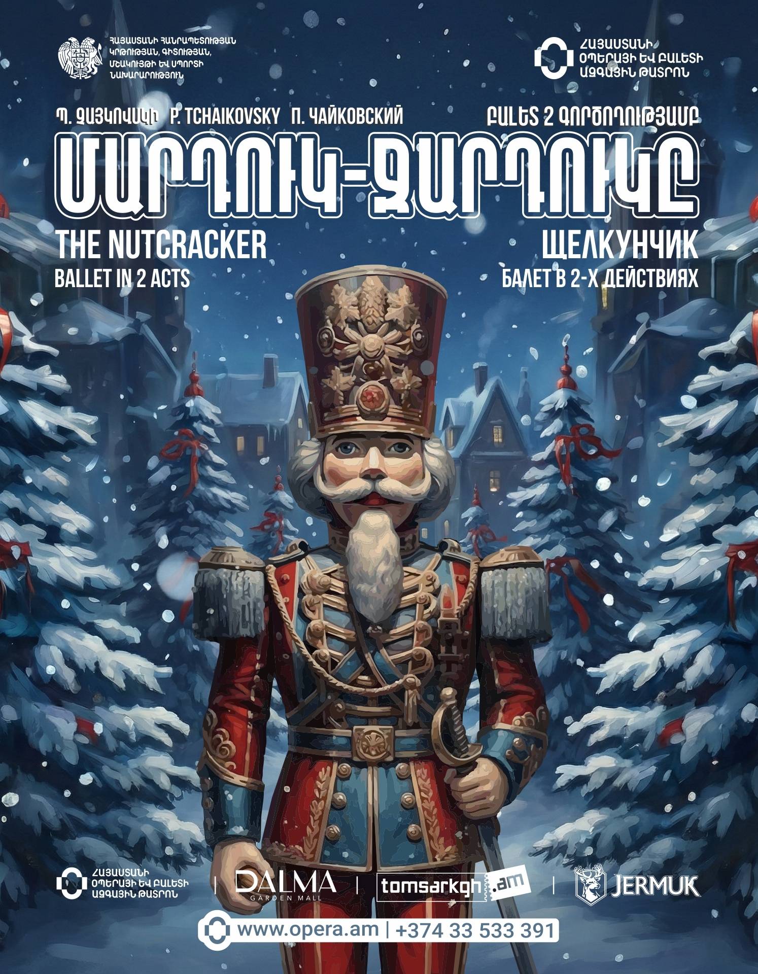 P. Tchaikovsky "THE NUTCRACKER"