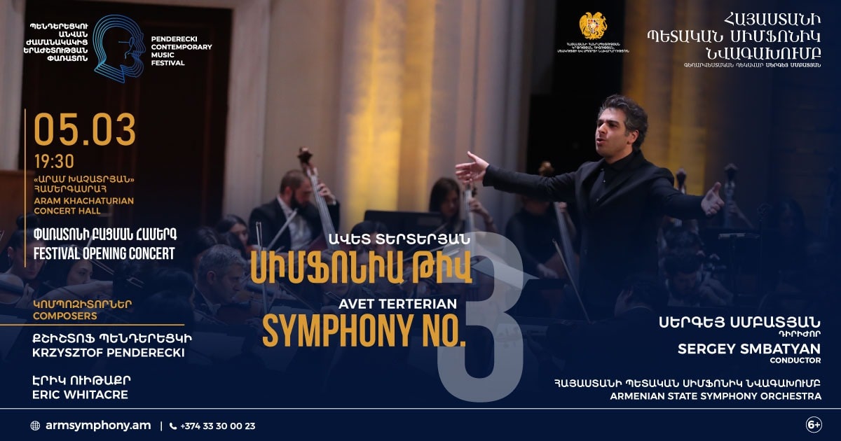 Penderecki, Terterian, Whitacre | Sergey Smbatyan, Armenian State Symphony Orchestra | 6+