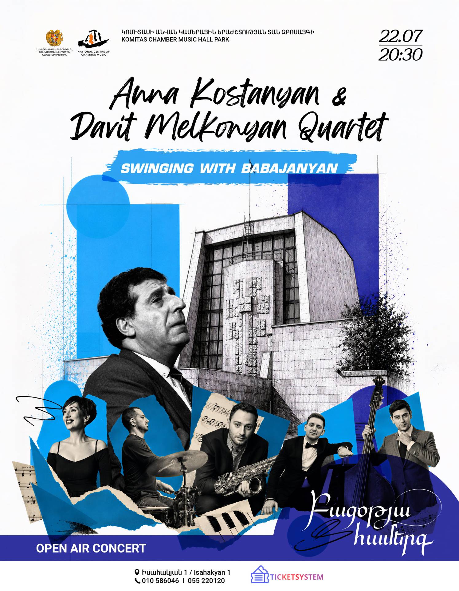 «Swinging with Babajanyan» .Աննա Կոստանյան և Դավիթ Մելքոնյան քառյակ
