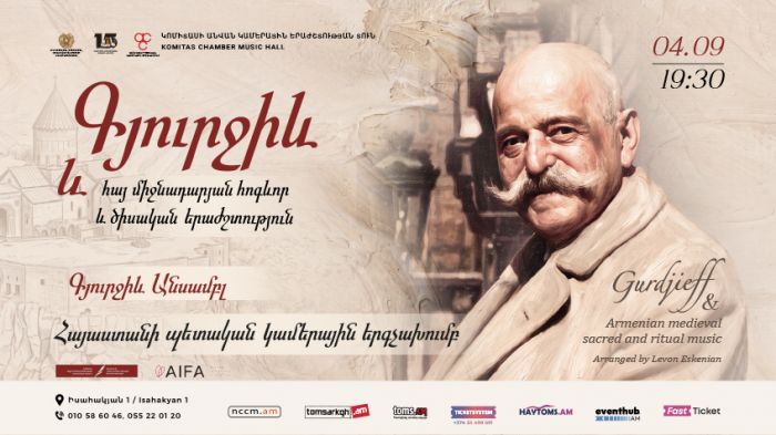 Գյուրջիև և հայ միջնադարյան հոգևոր և ծիսական երաժշտություն