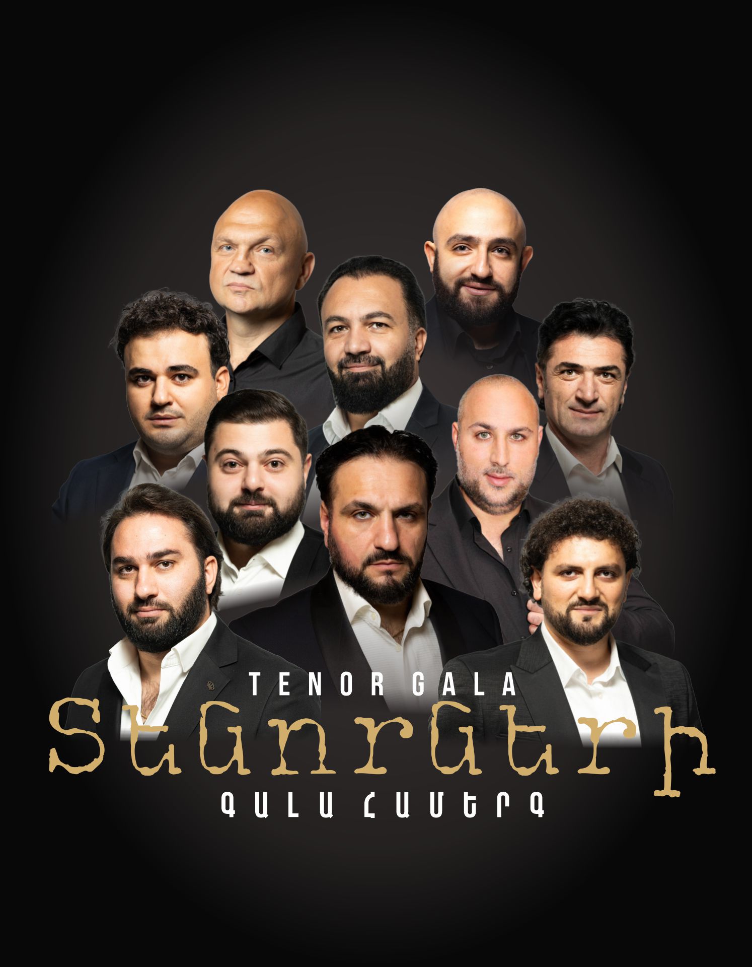 Տենորների գալա համերգ