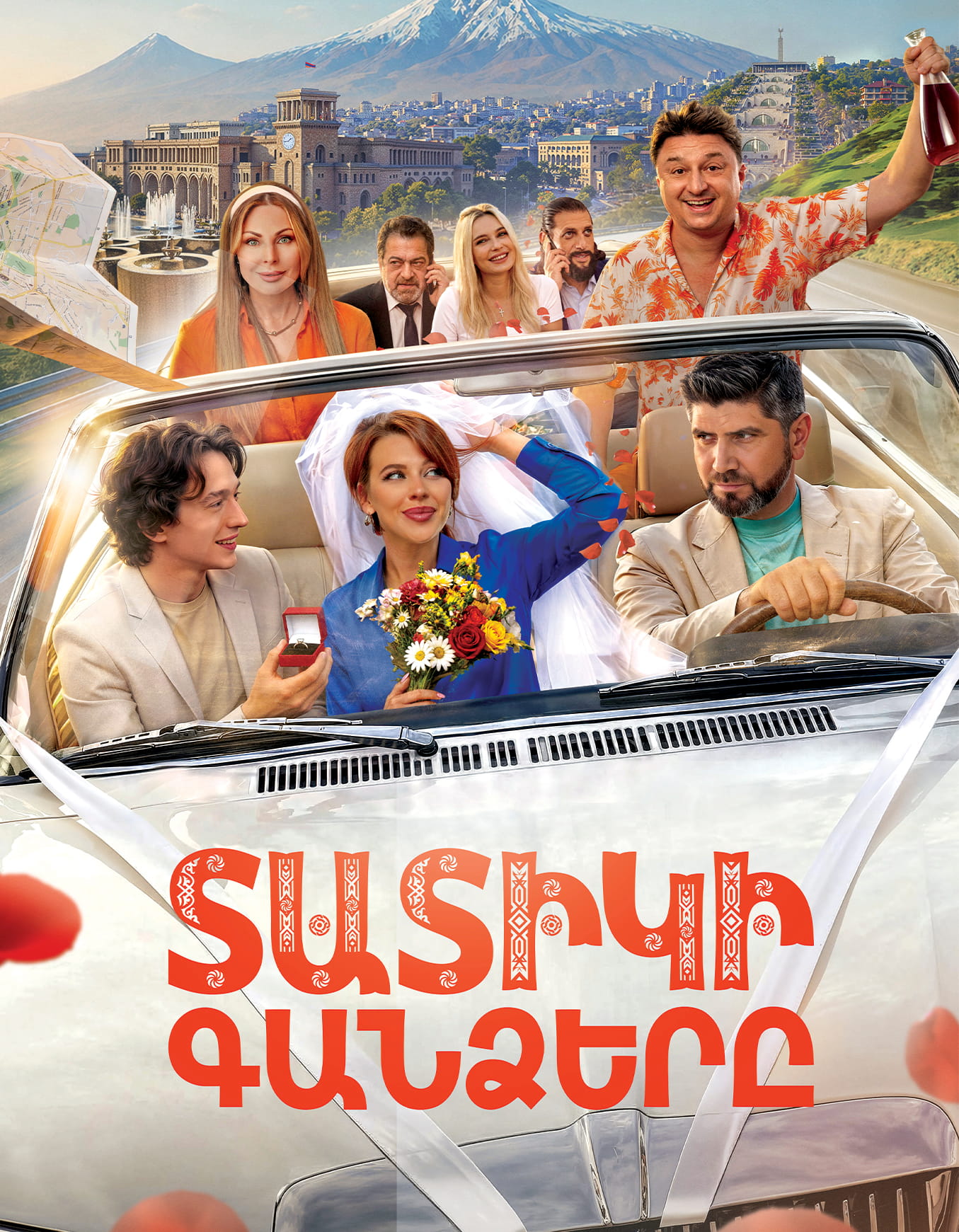 Տատիկի գանձերը