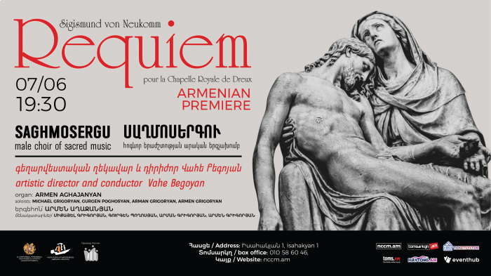 Նեյկոմ «Ռեքվիեմ». Հայաստանյան պրեմիերա | «Սաղմոսերգու» հոգևոր երաժշտության արական երգչախումբ