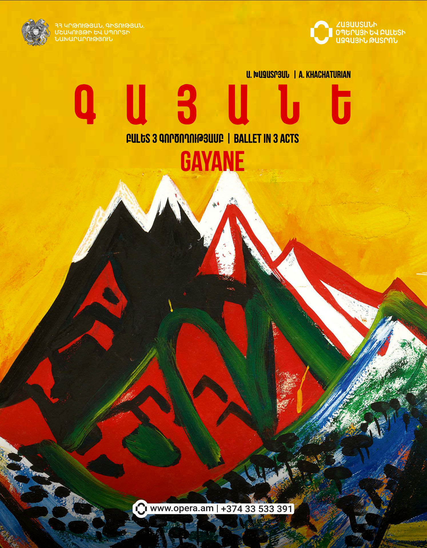 A.Khachaturian “GAYANE”