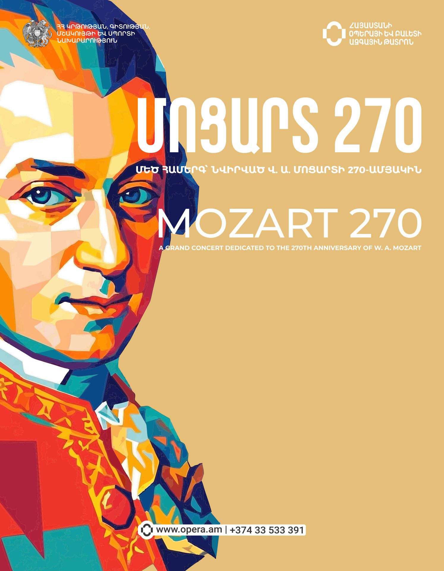 W. A. Mozart. Gala concert