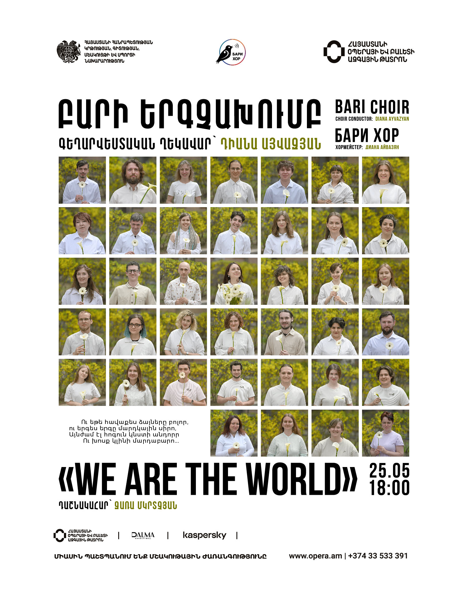 Concert. Bari Choir