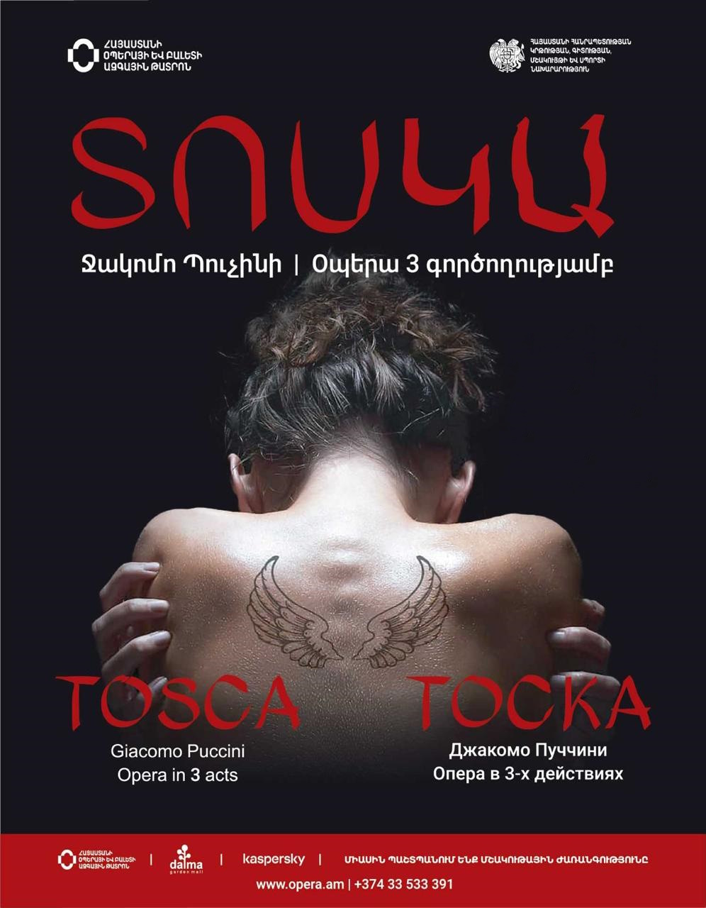 G. Puccini “TOSCA”