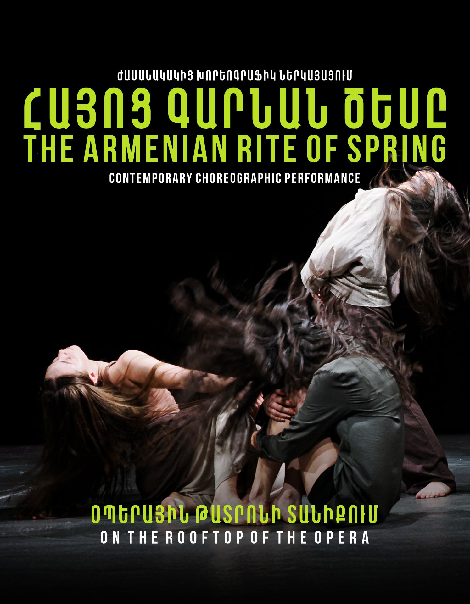 Concert on the Rooftop: The Armenian rite of spring