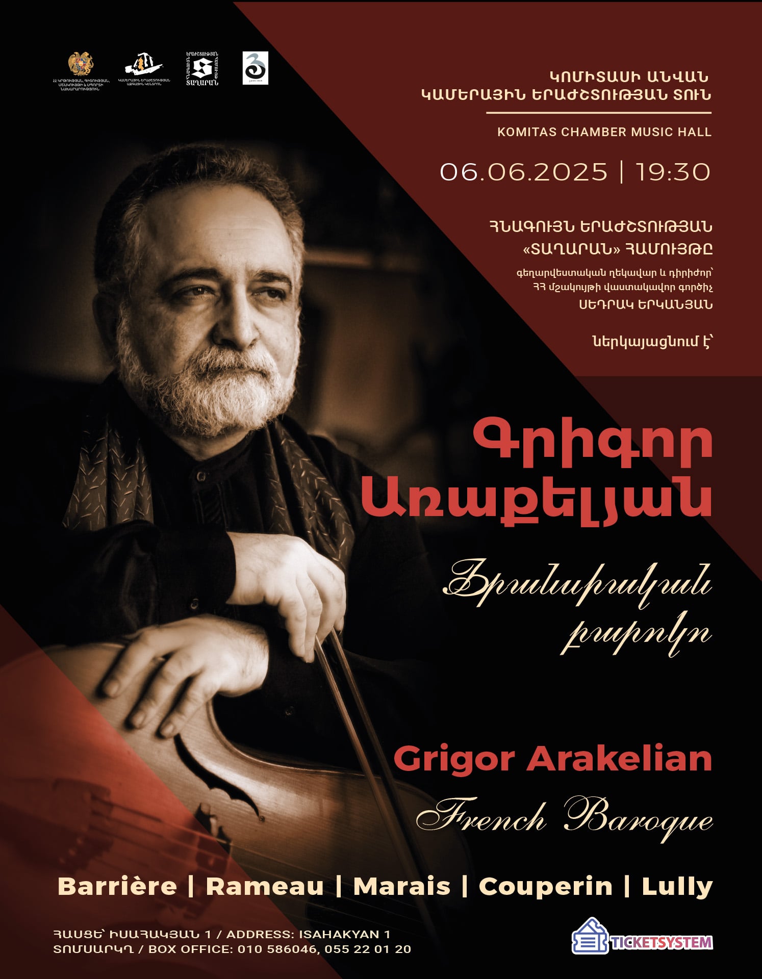 Ֆրանսիական Բարոկո. Գրիգոր Առաքելյան