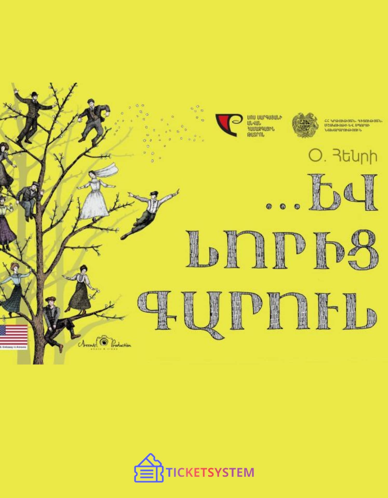 ... և նորից Գարուն