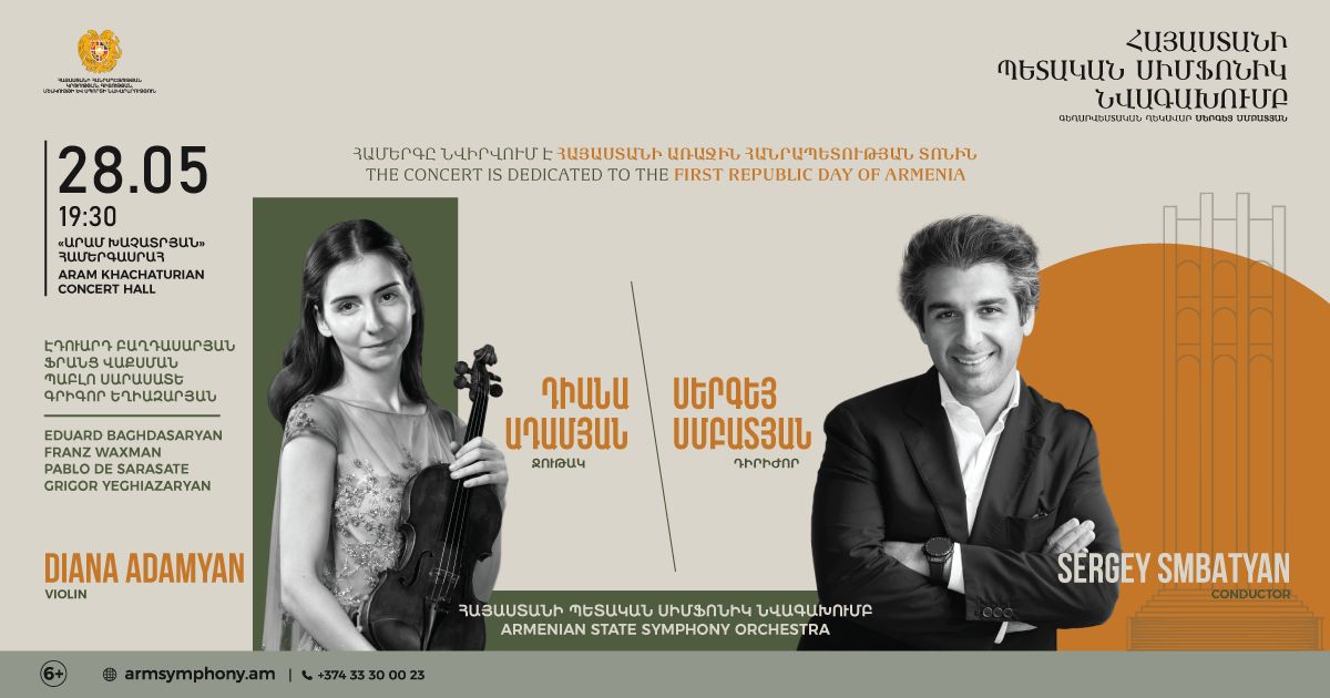 Concert Dedicated to the First Republic Day of Armenia | Diana Adamyan, Sergey Smbatyan | 6+