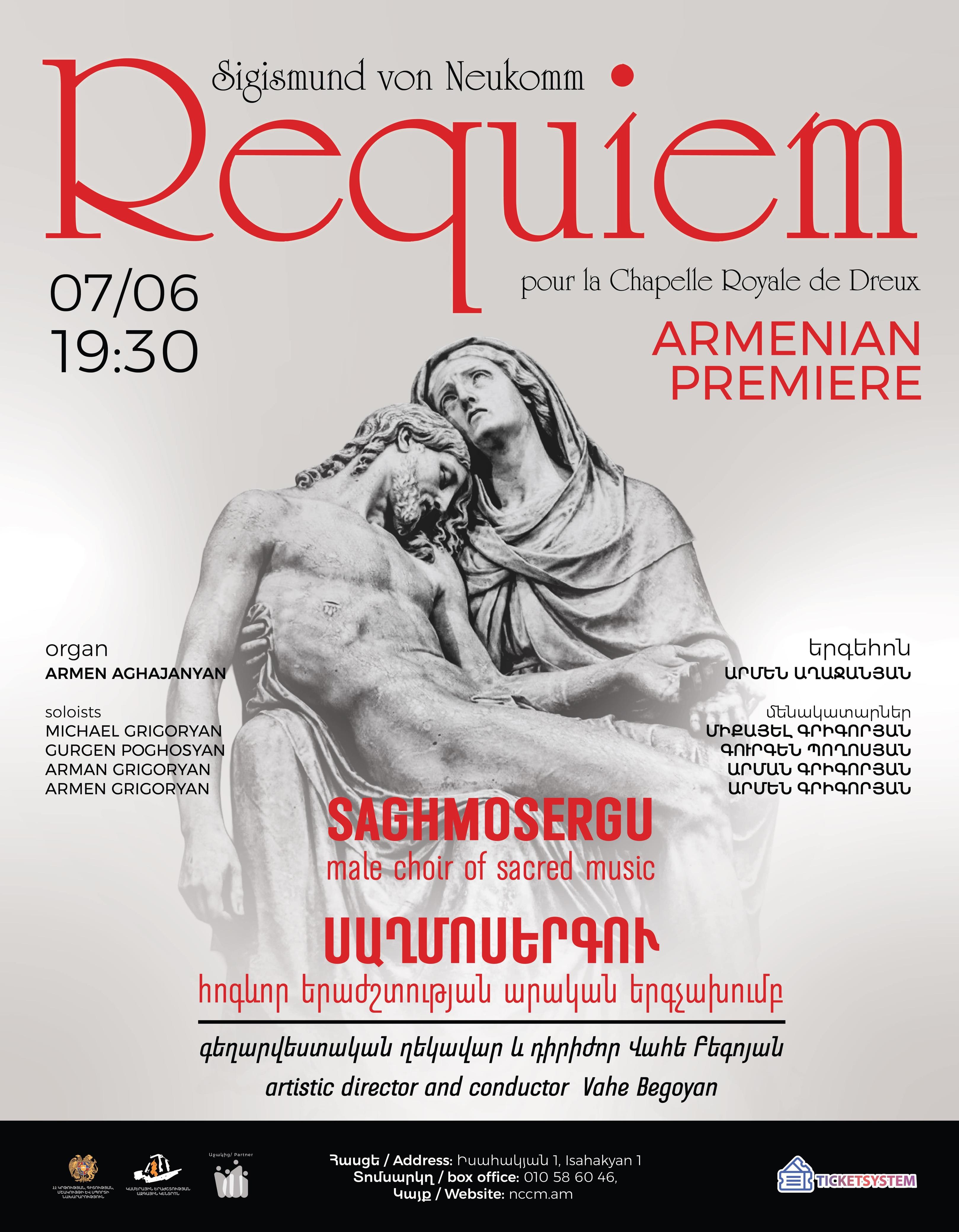 Նեյկոմ «Ռեքվիեմ». Հայաստանյան պրեմիերա | «Սաղմոսերգու» հոգևոր երաժշտության արական երգչախումբ
