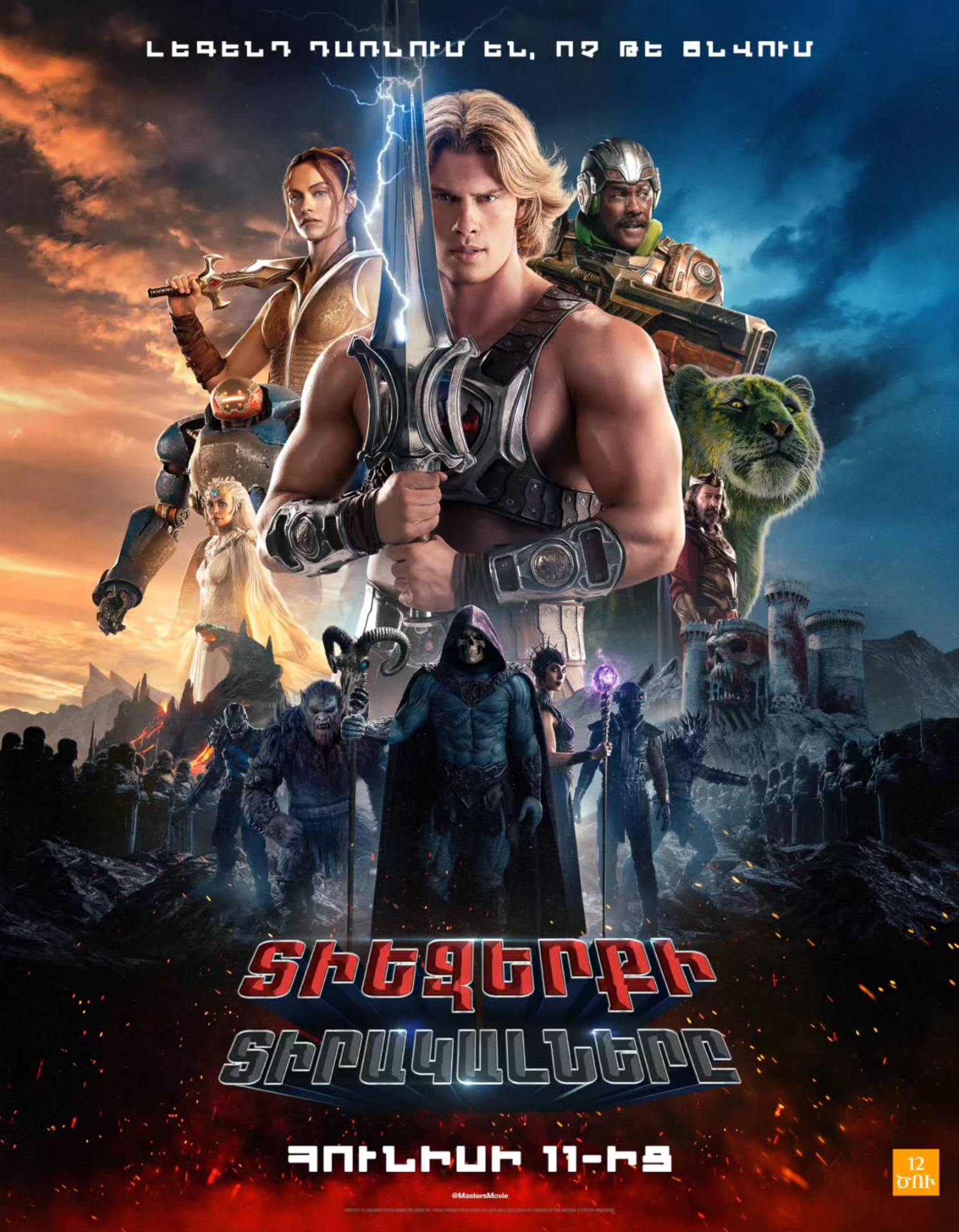 Masters of the Universe