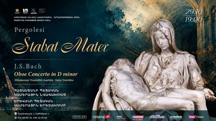 ՊԵՐԳՈԼԵԶԻ. «STABAT MATER»
