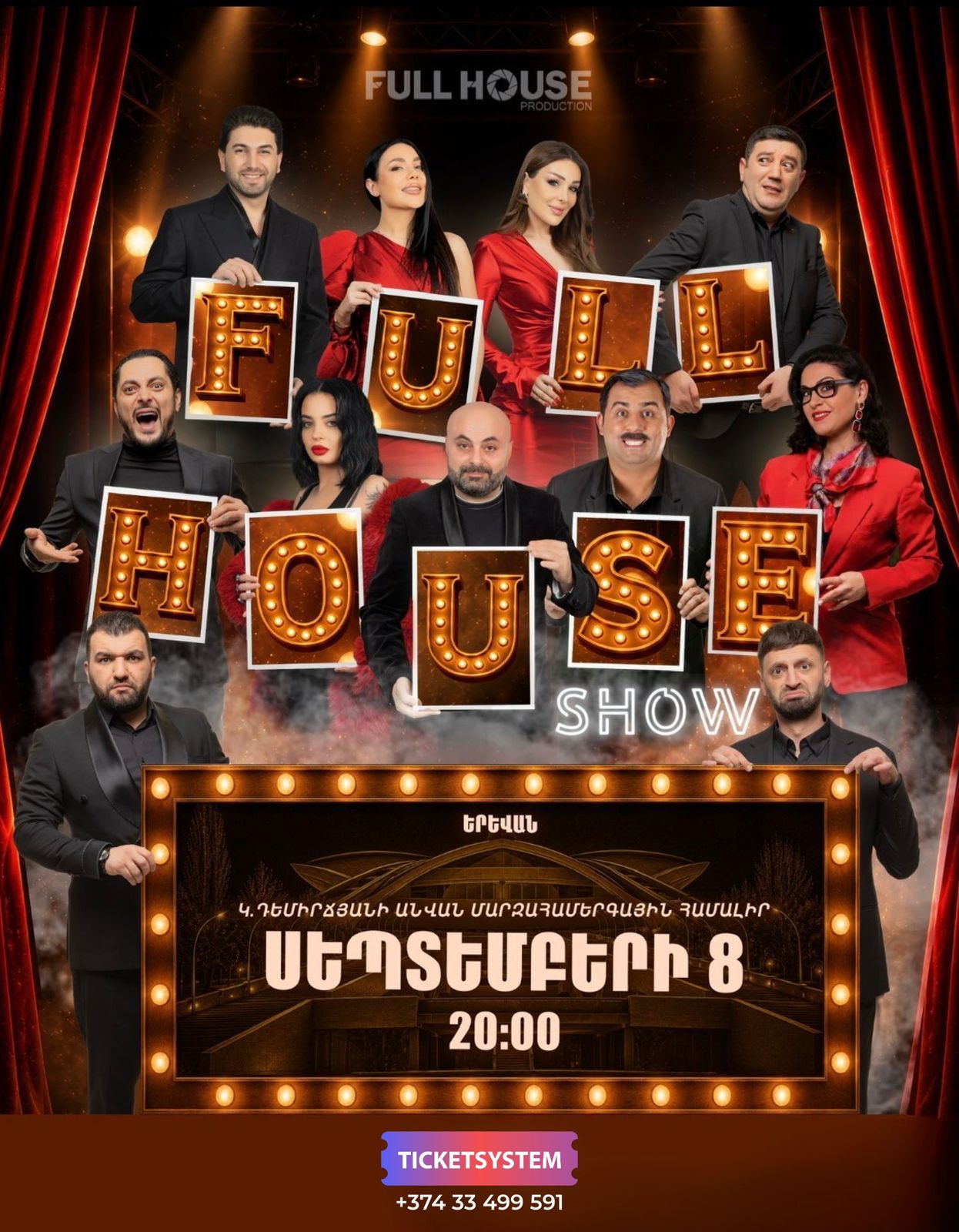 Ֆուլ հաուս Show