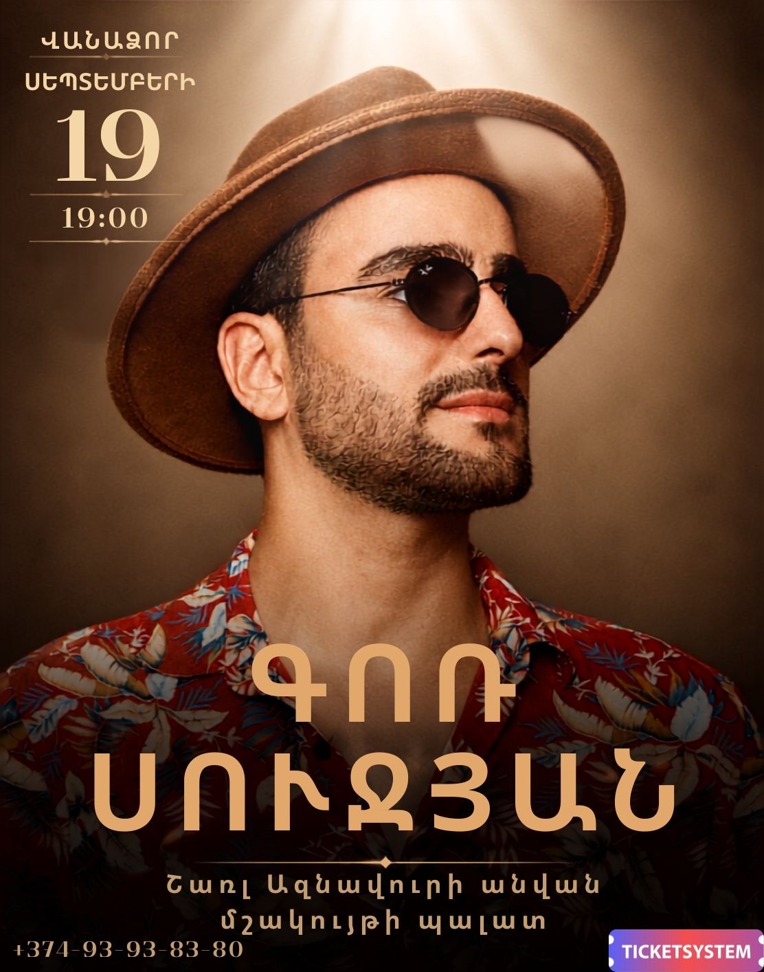 Գոռ Սուջյան | Վանաձոր