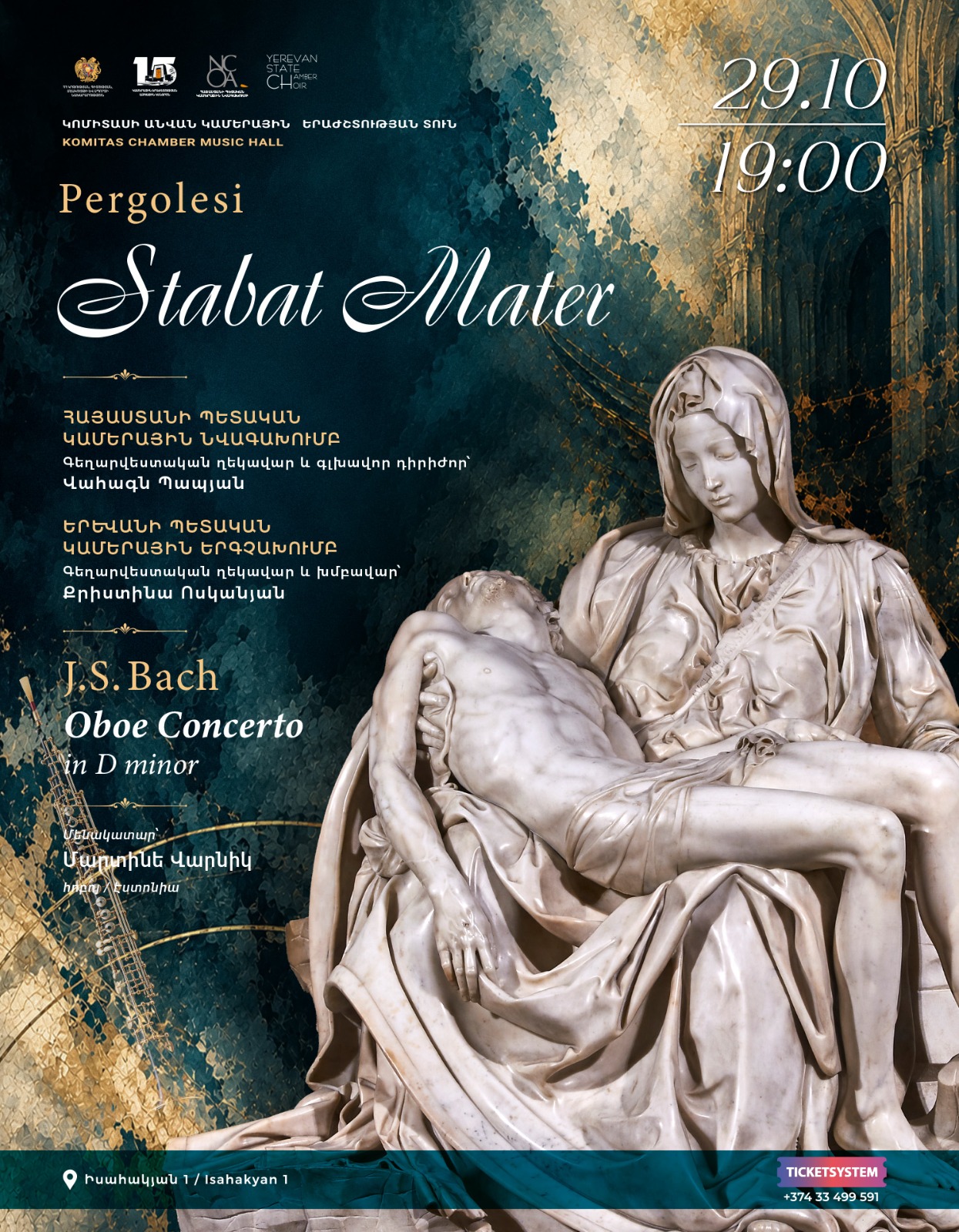 ՊԵՐԳՈԼԵԶԻ. «STABAT MATER»