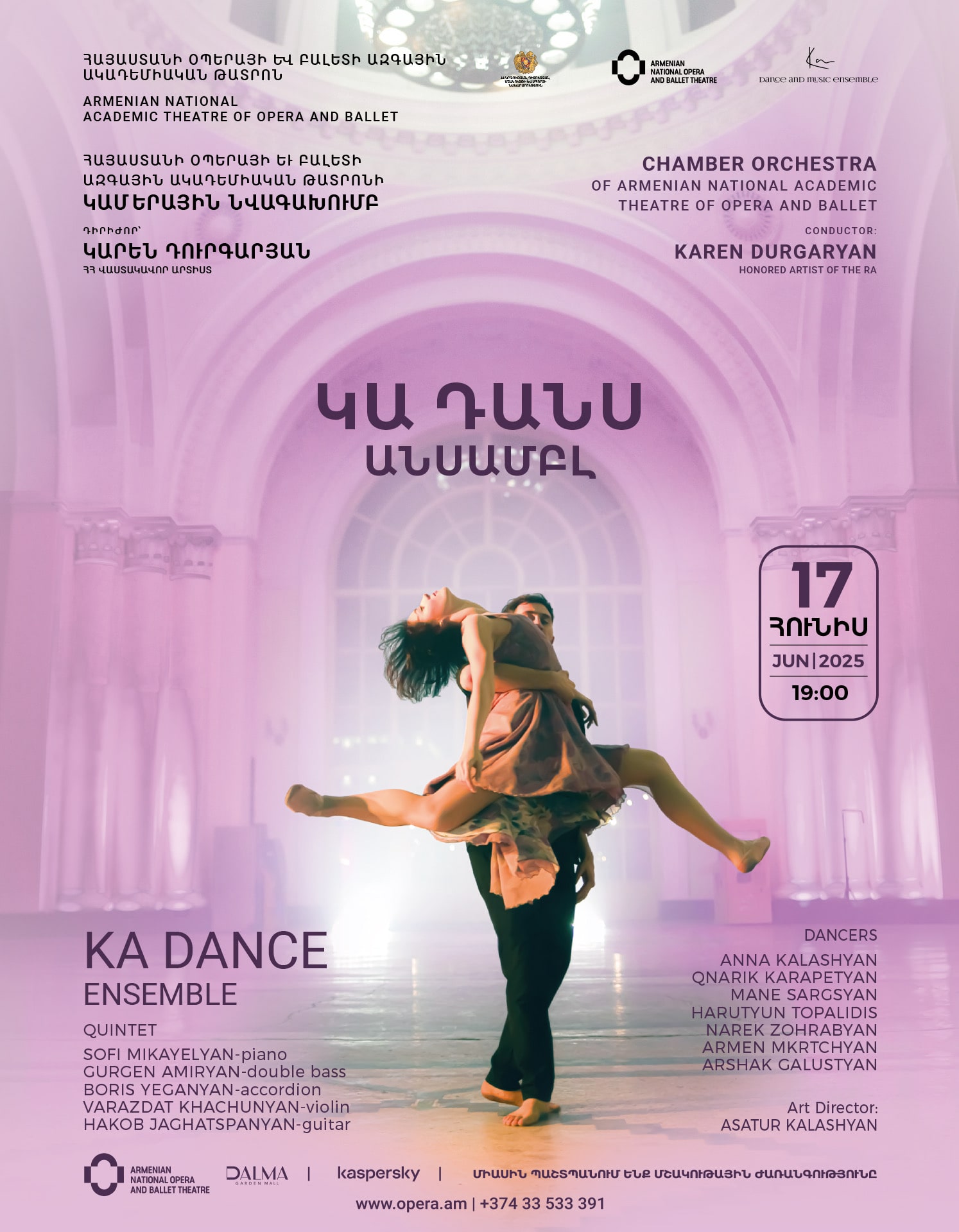 Concert. KA DANCE ensemble