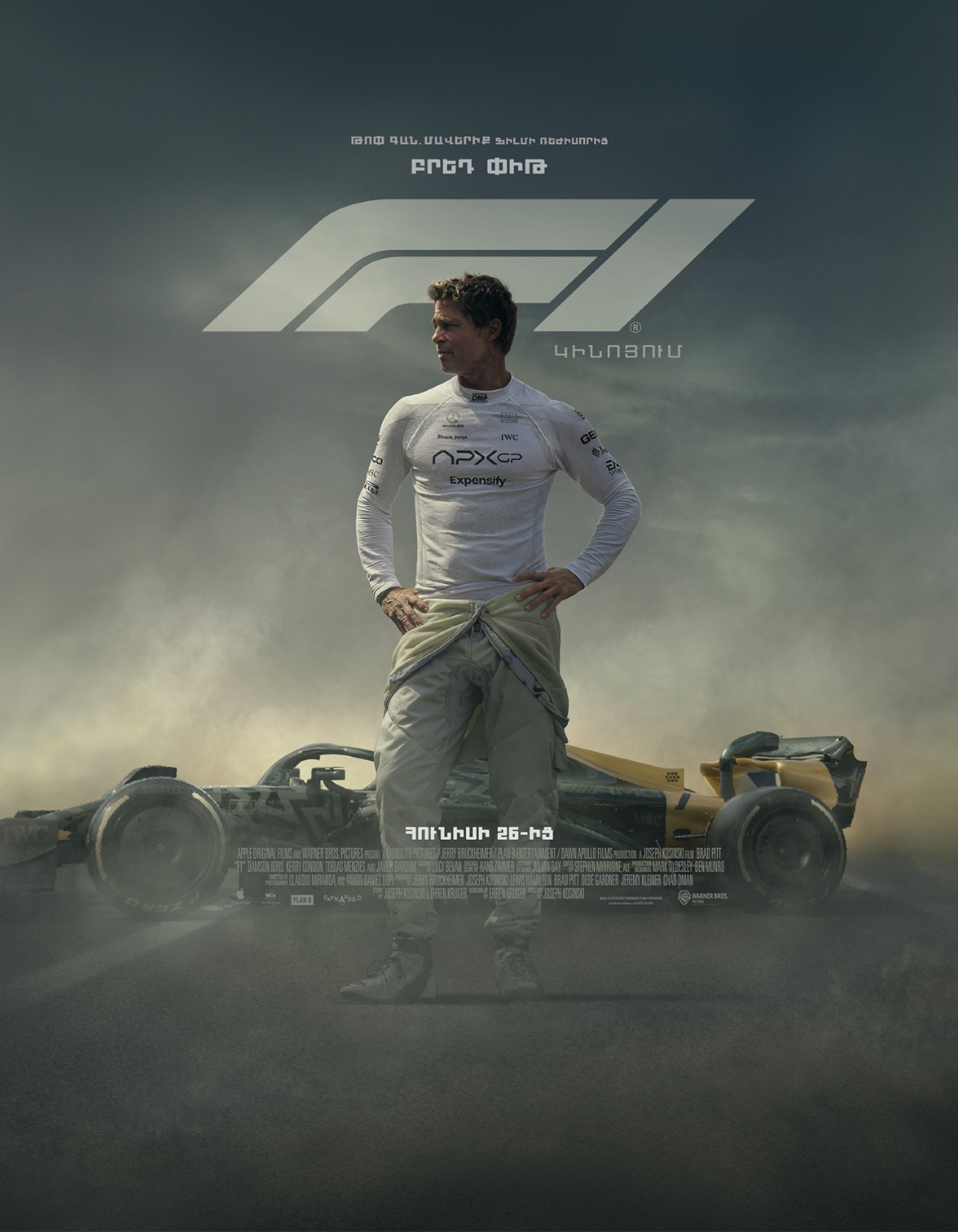 F1 movie