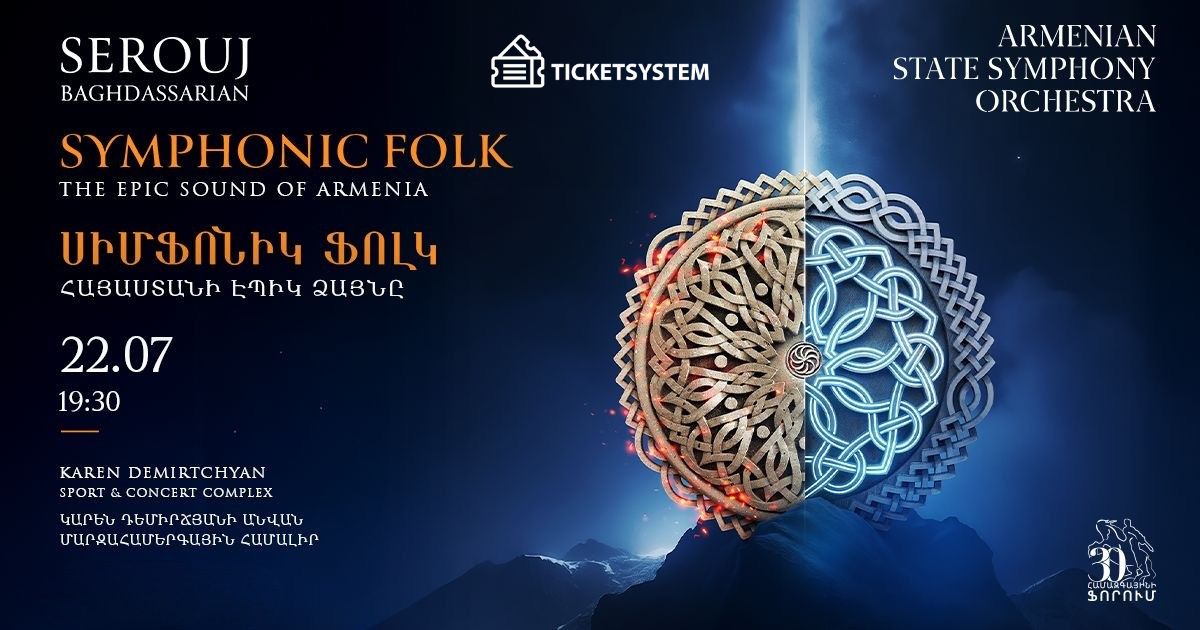 SYMPHONIC FOLK․ The Epic Sound of Armenia | C-Rouge, Armenian State Symphony Orchestra l 6