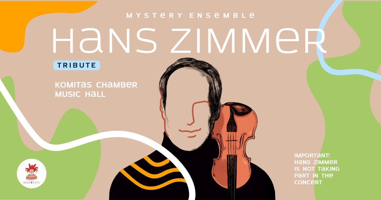Посвящение Хансу Циммеру. Mystery Ensemble