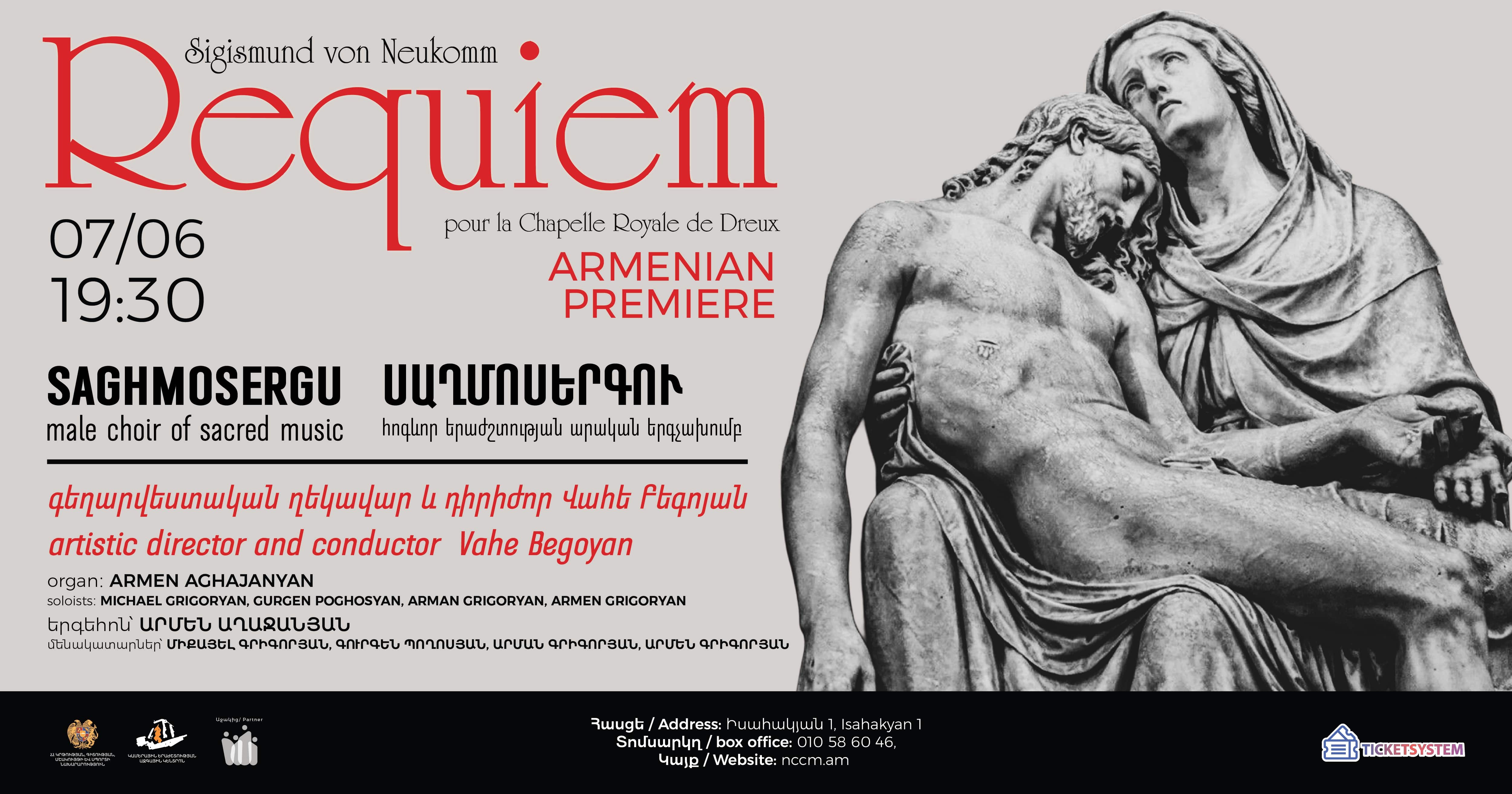 Նեյկոմ «Ռեքվիեմ». Հայաստանյան պրեմիերա | «Սաղմոսերգու» հոգևոր երաժշտության արական երգչախումբ