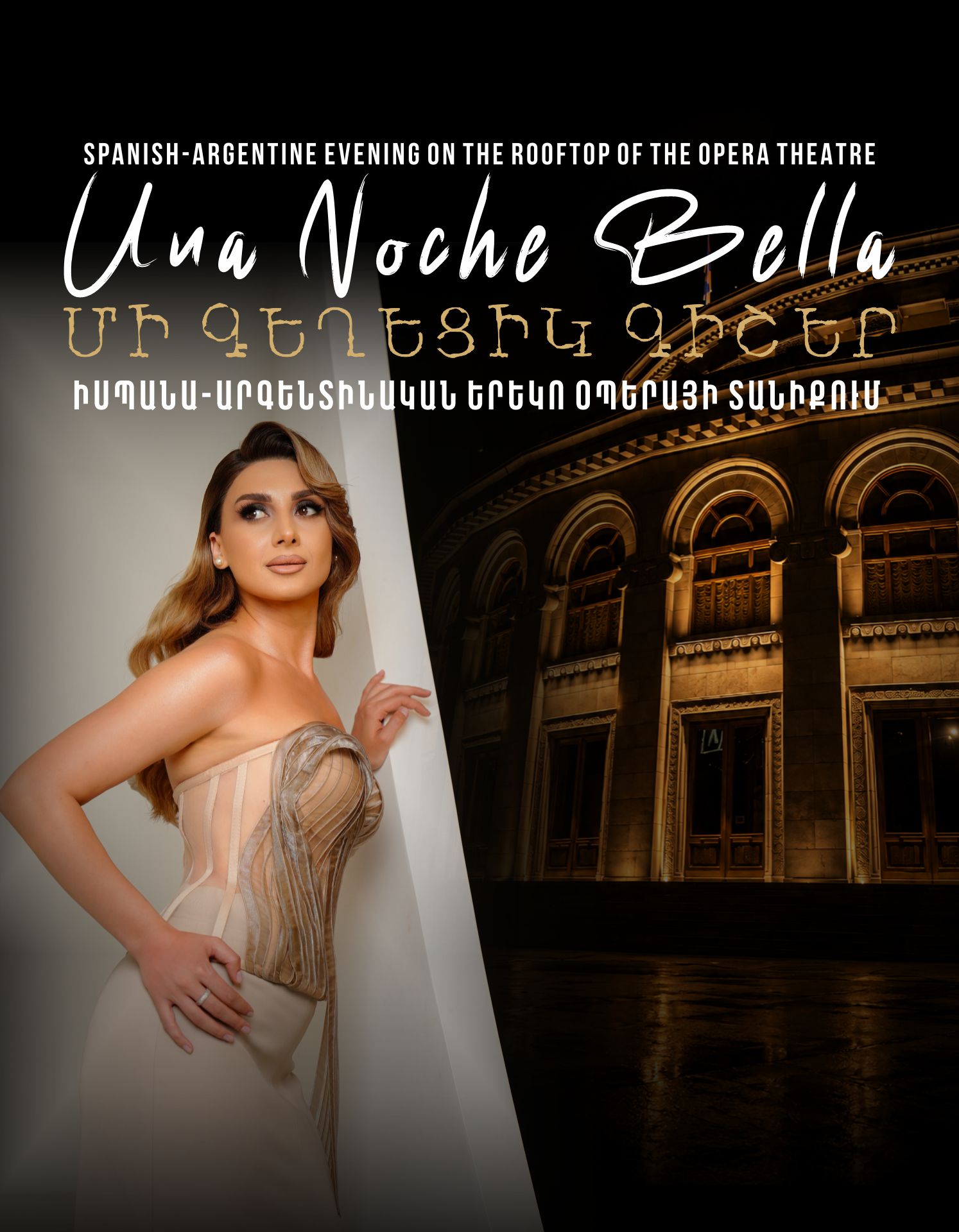 Concert on the Rooftop: Una Noche Bella