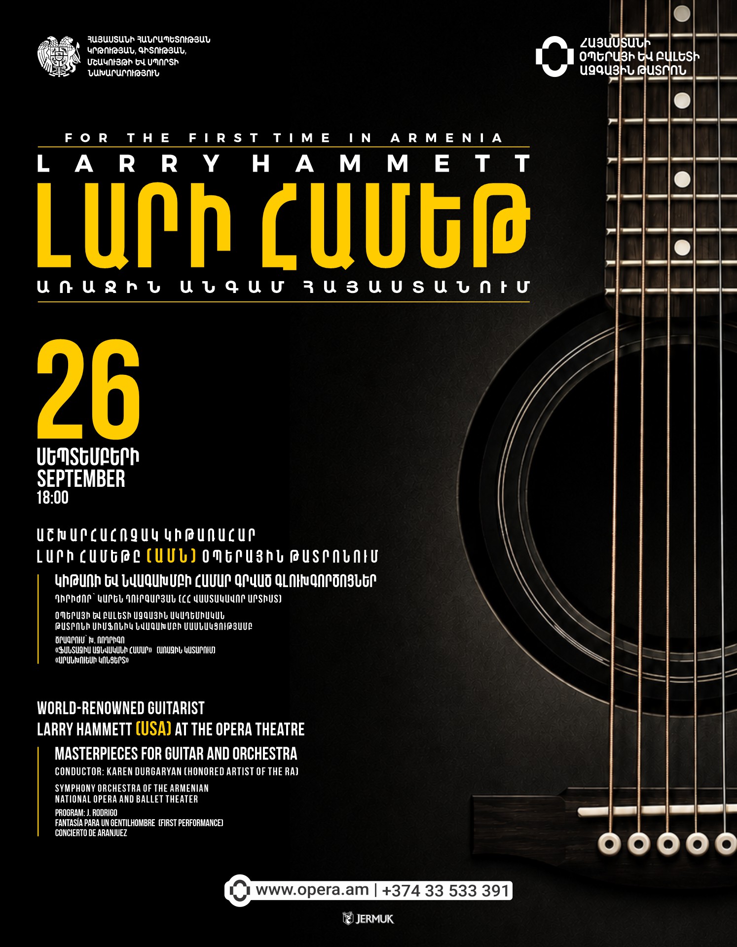 Concert. Larry Hammett