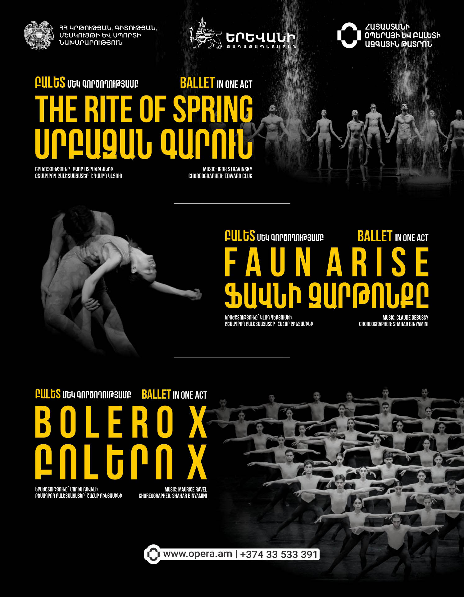 Bolero X  |  Faun Arise | The Rite of Spring