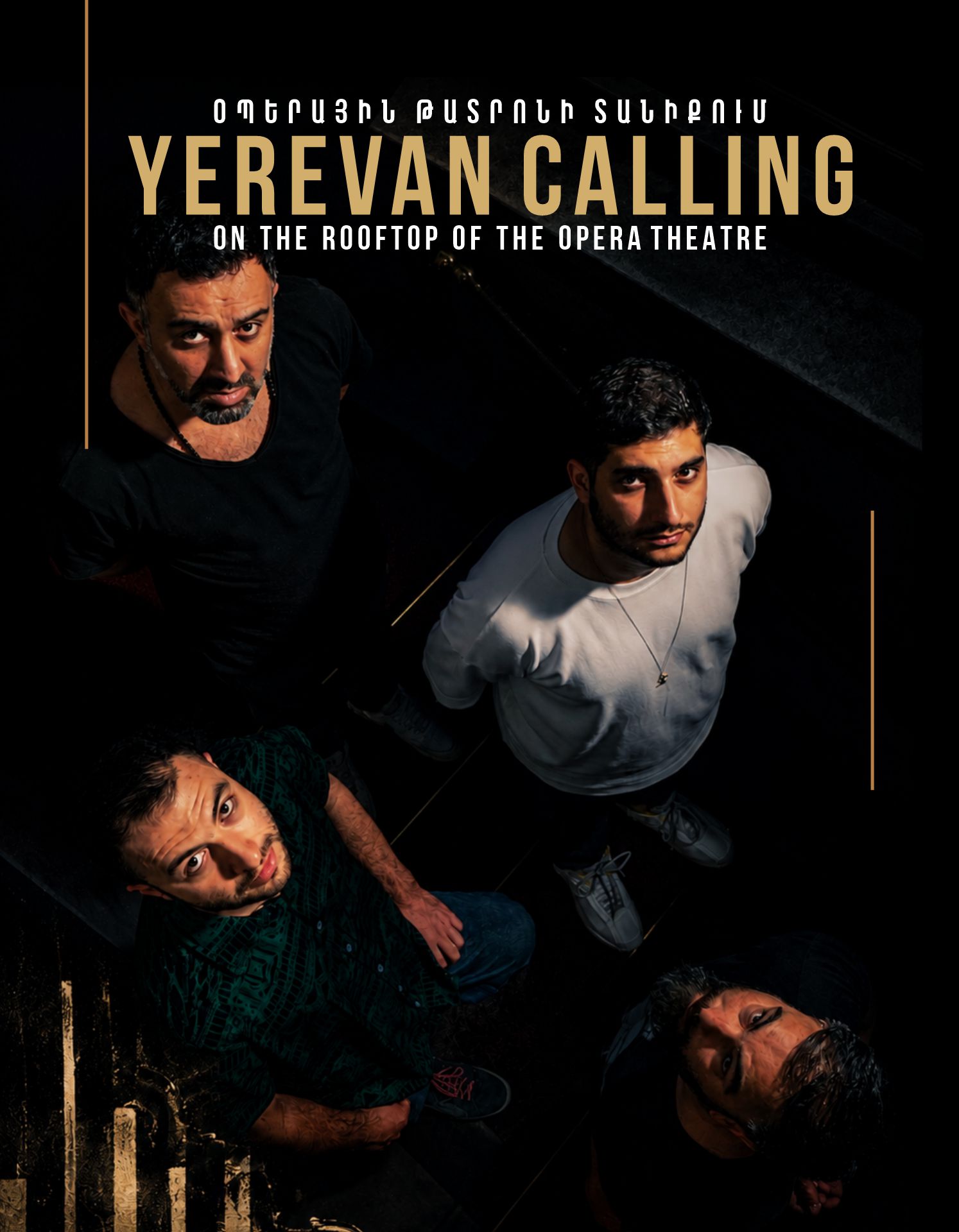 Концерт на крыше: Yerevan calling