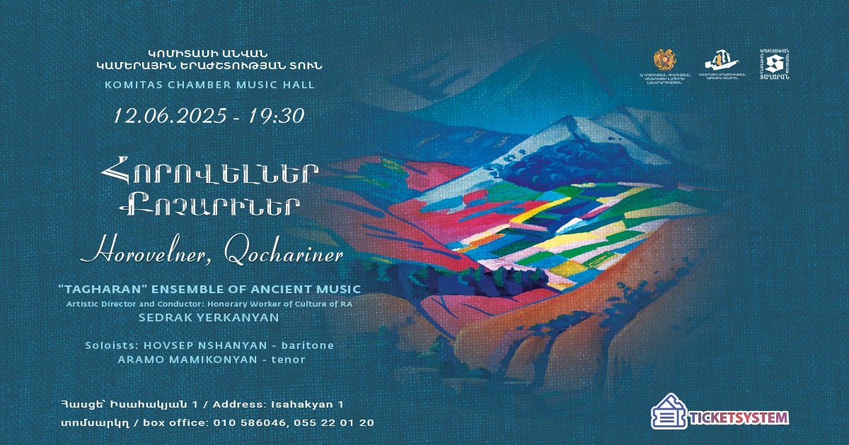 «Քոչարիներ, Հորովելներ». «Տաղարան» համույթ