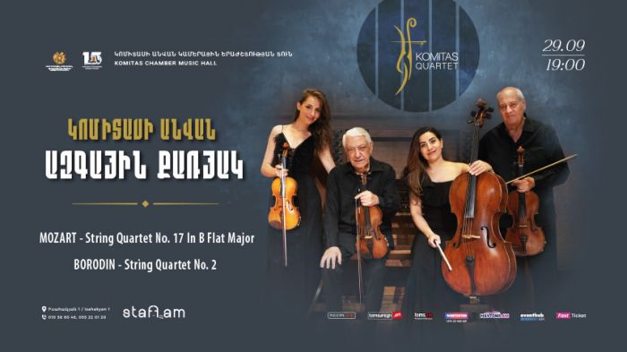 Կոմիտասի անվան ազգային քառյակ. Մոցարտ, Բորոդին
