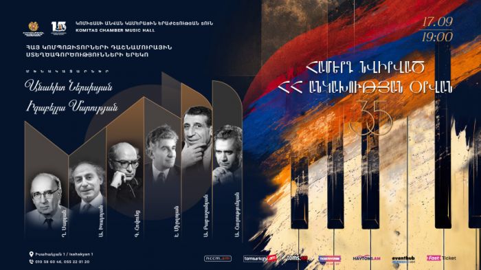 Հայ կոմպոզիտորների դաշնամուրային ստեղծագործությունների երեկո. Անահիտ Ներսիսյան, Իզաբելլա Մարության